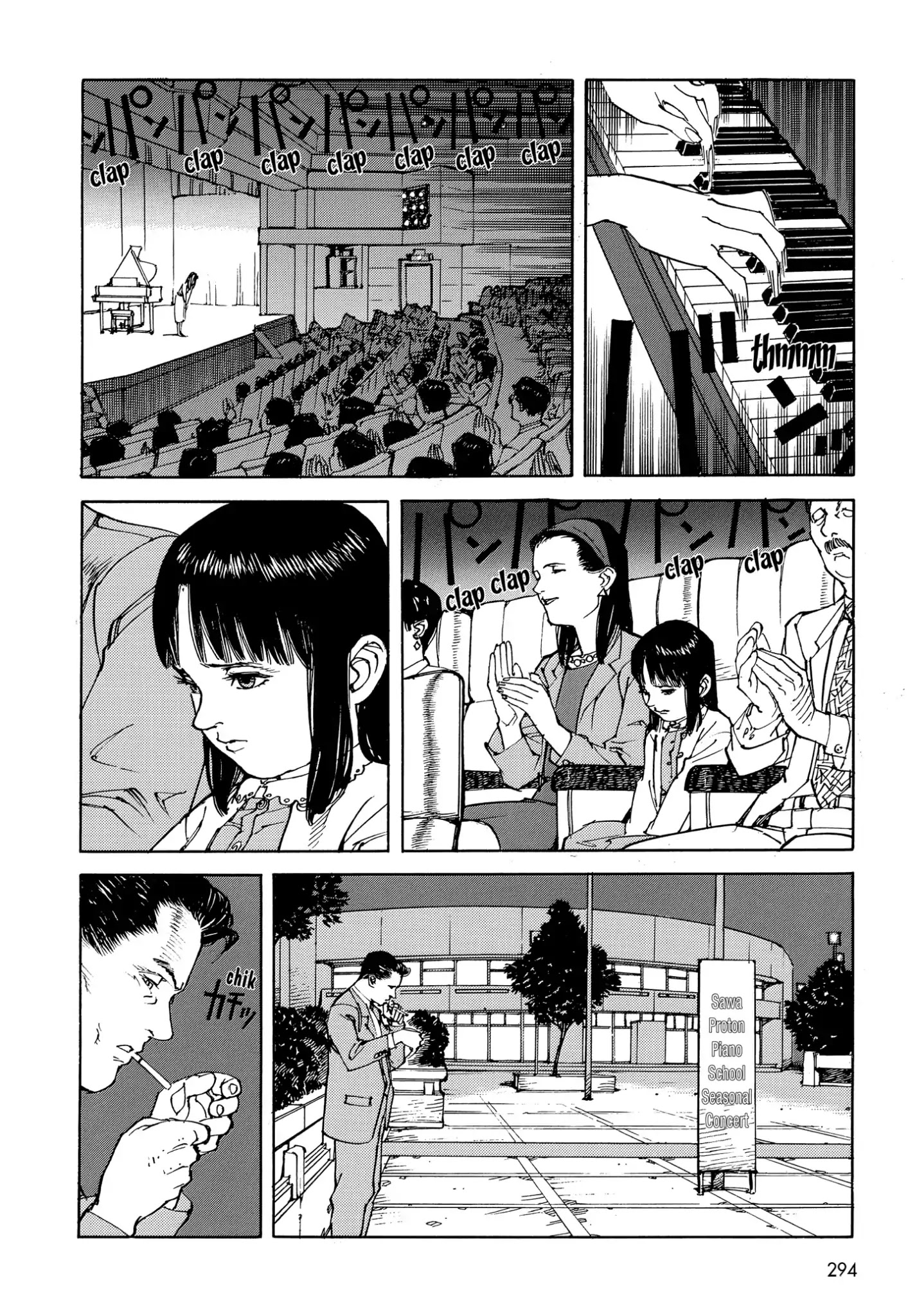 Satoshi Kon's Opus Chapter 17 #4