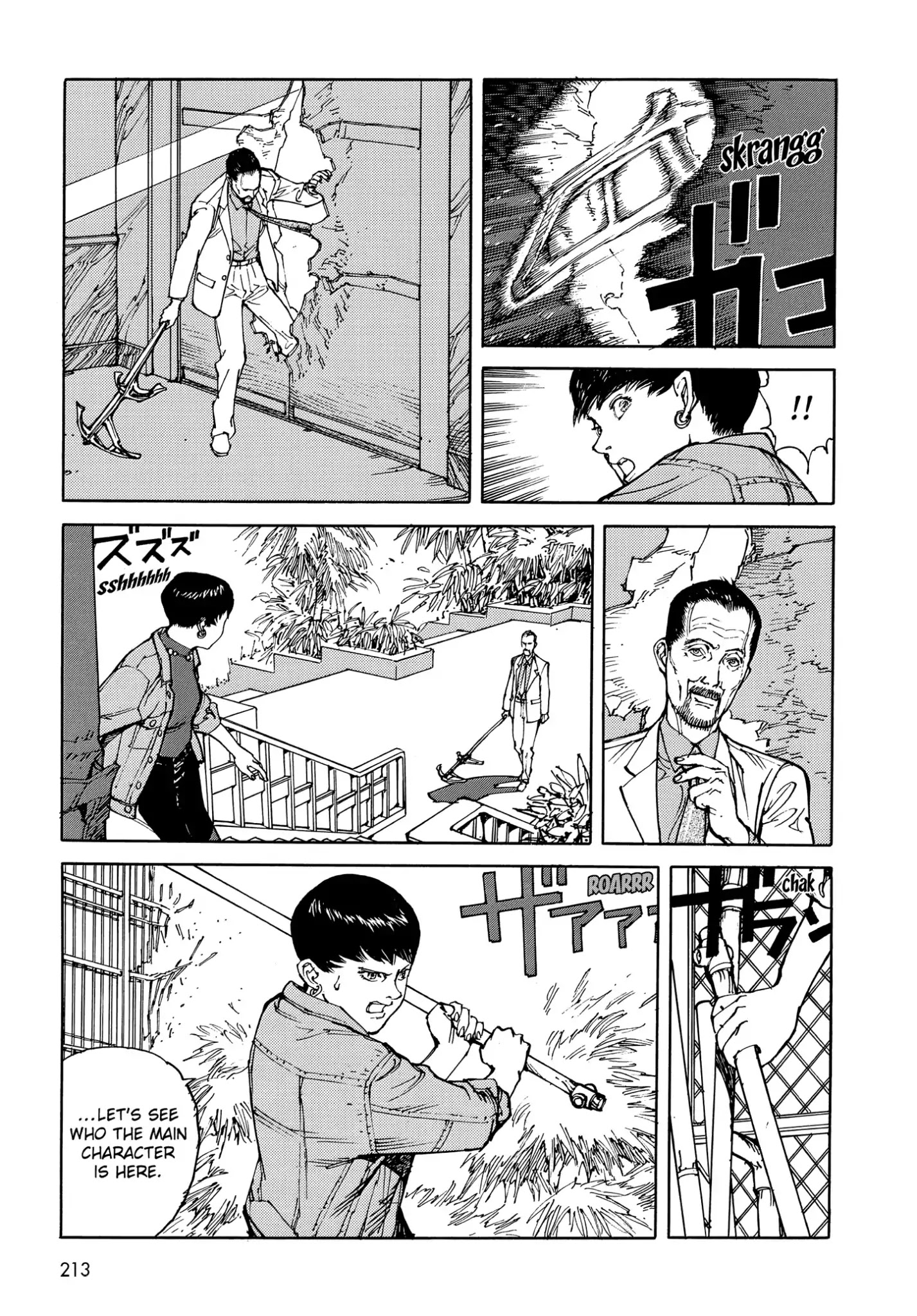 Satoshi Kon's Opus Chapter 12 #3