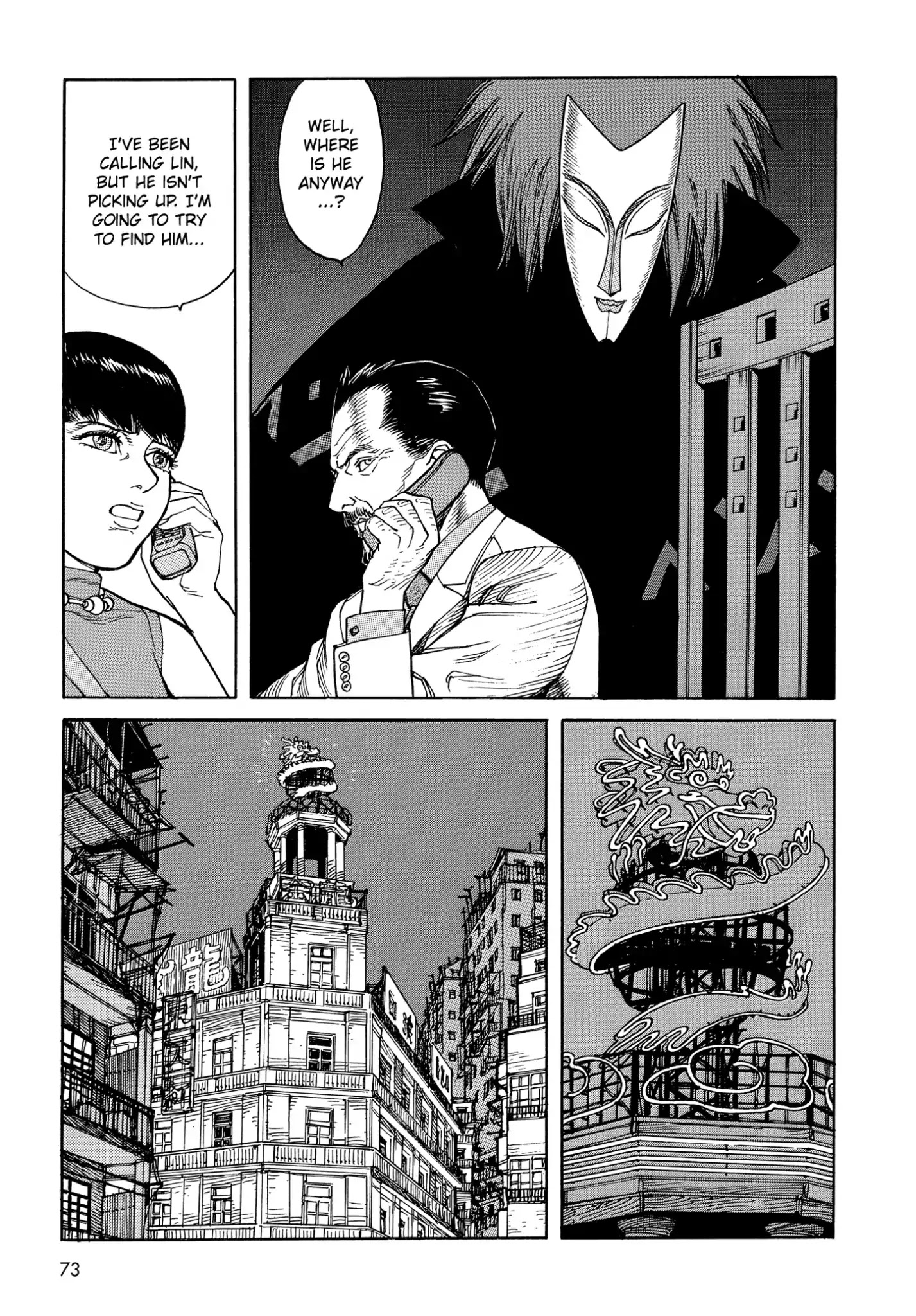 Satoshi Kon's Opus Chapter 4 #7