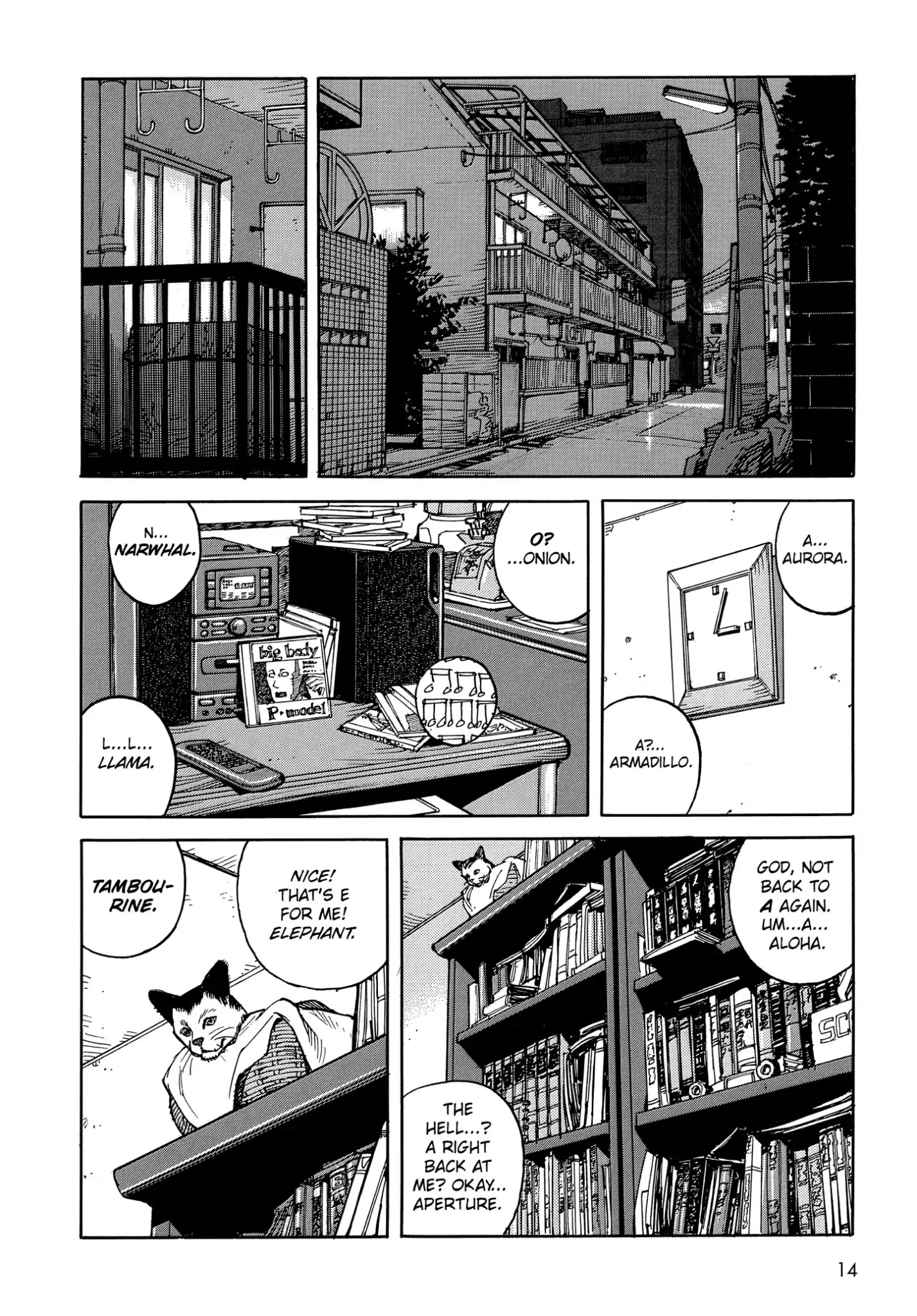 Satoshi Kon's Opus Chapter 1 #16