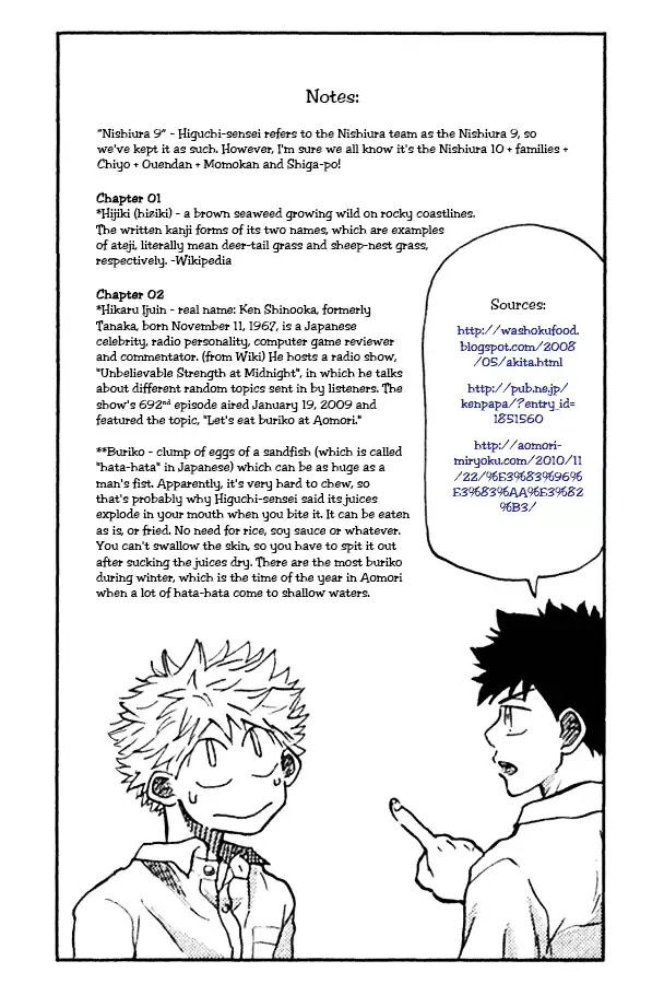 Chiisaku Furikabutte Chapter 4 #2