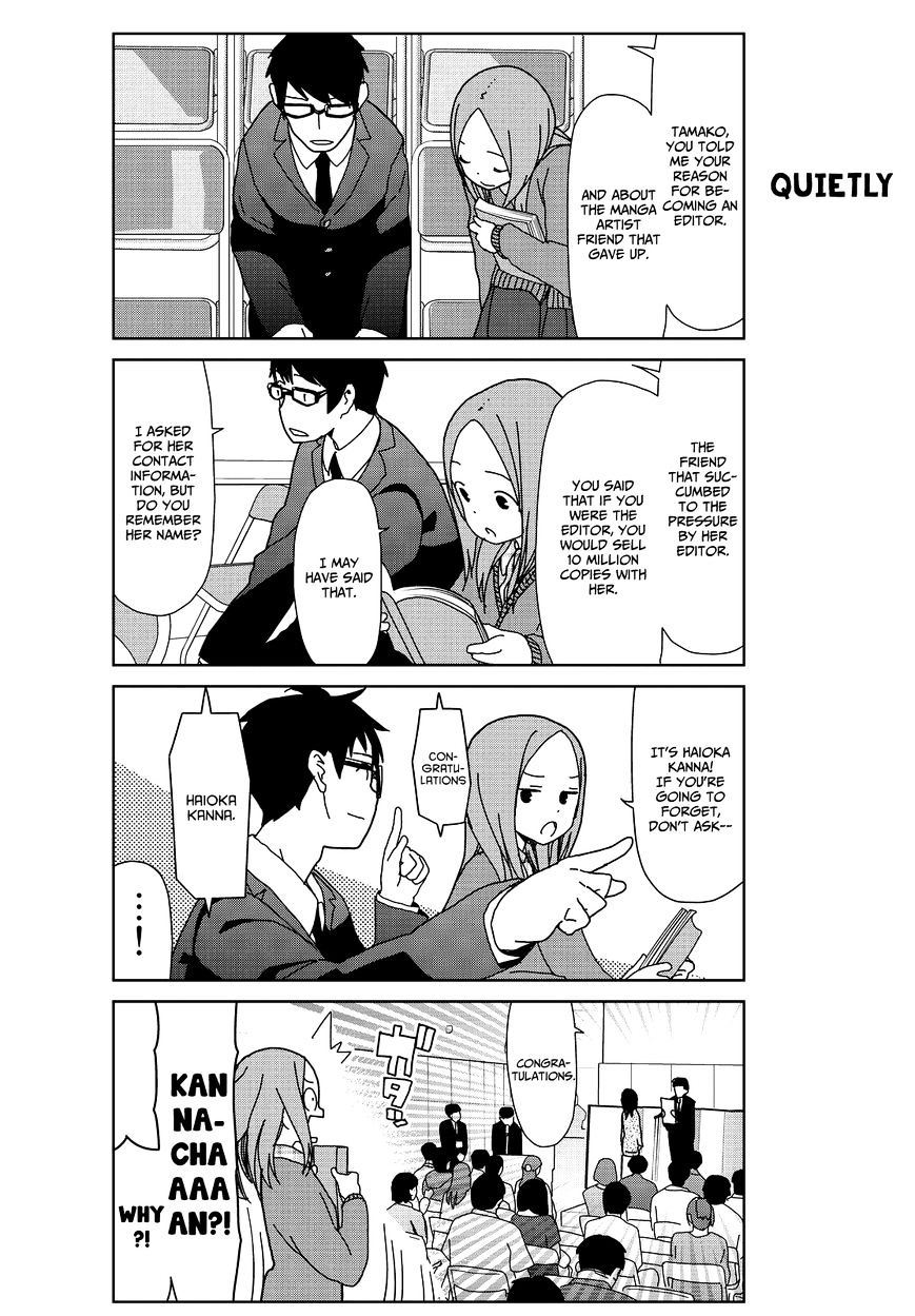 Kin No Tamago (Katsuwo) Chapter 7 #6