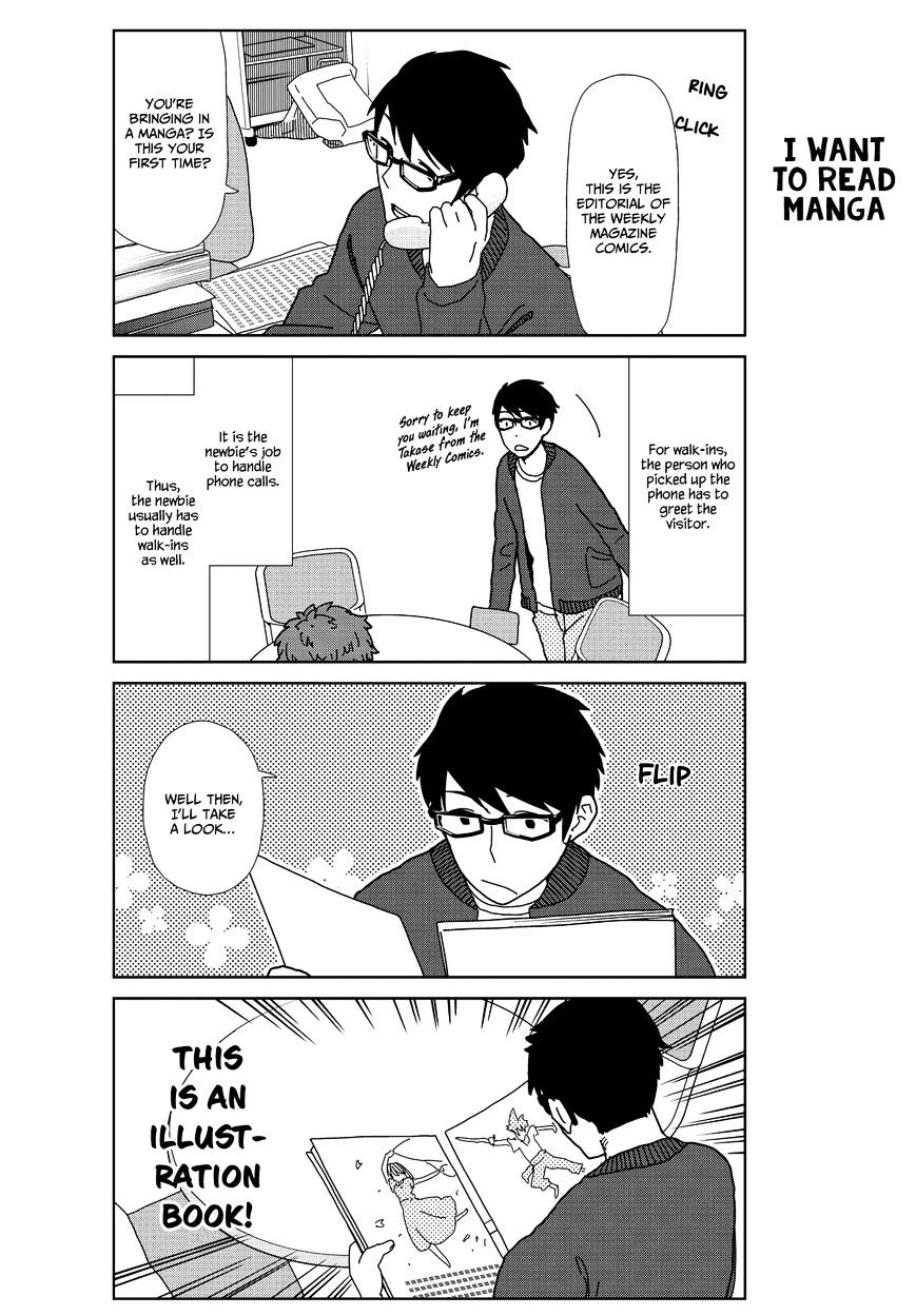 Kin No Tamago (Katsuwo) Chapter 4 #2