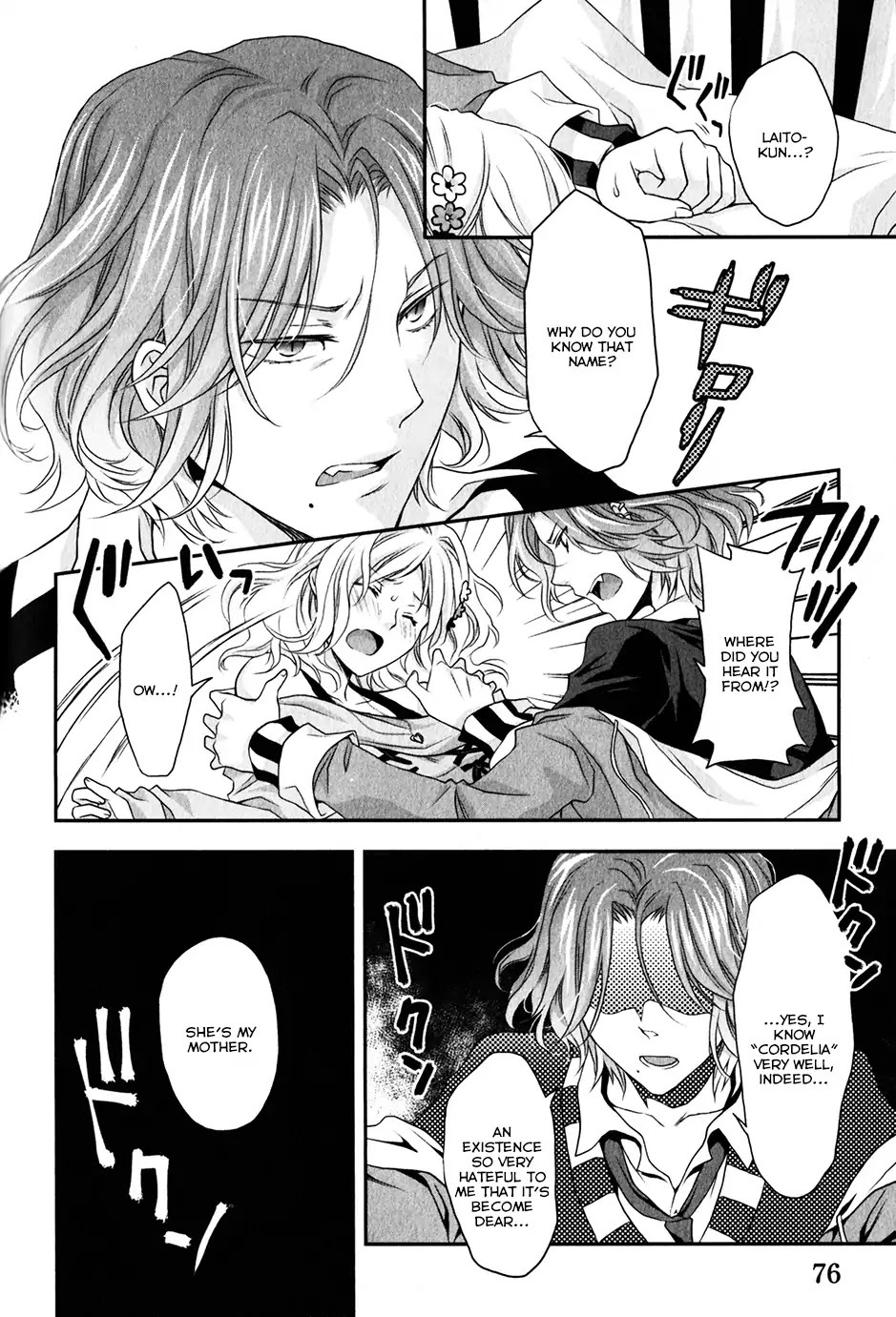 Diabolik Lovers: Sequel - Ayato, Laito, Subaru Arc Chapter 2 #24