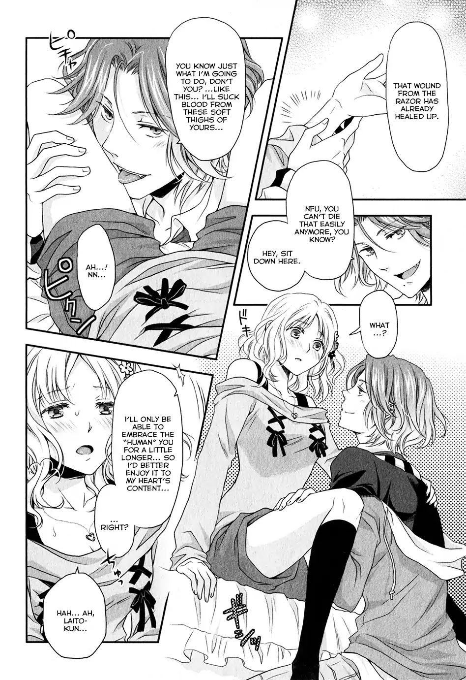 Diabolik Lovers: Sequel - Ayato, Laito, Subaru Arc Chapter 2 #26