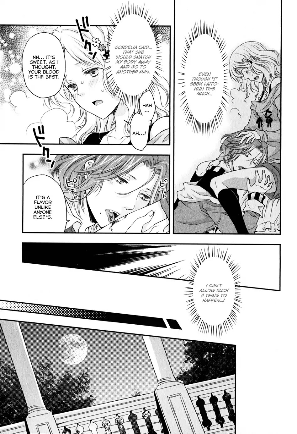 Diabolik Lovers: Sequel - Ayato, Laito, Subaru Arc Chapter 2 #27