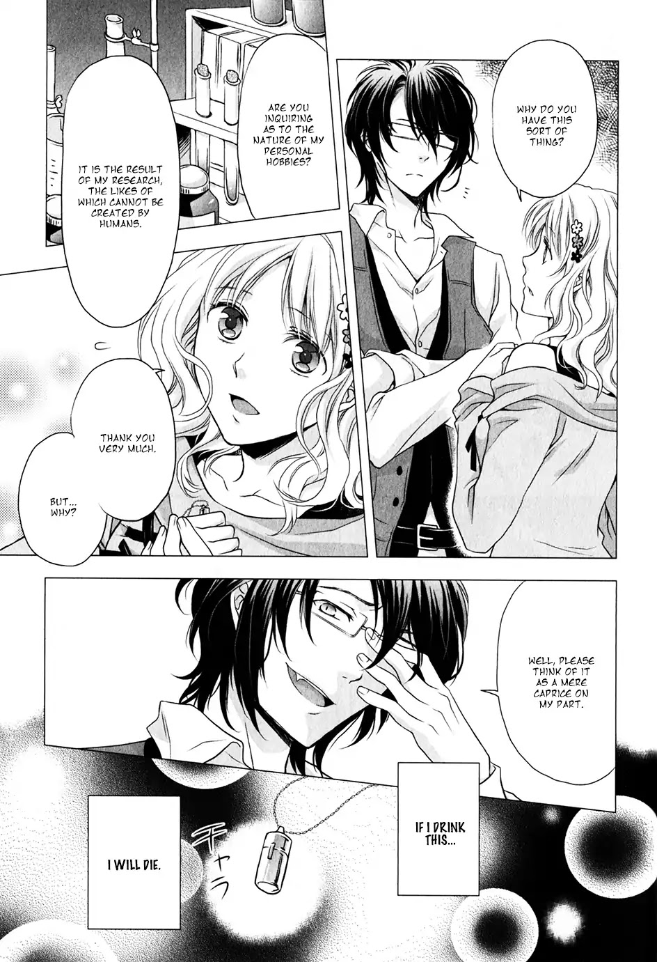 Diabolik Lovers: Sequel - Ayato, Laito, Subaru Arc Chapter 2 #31