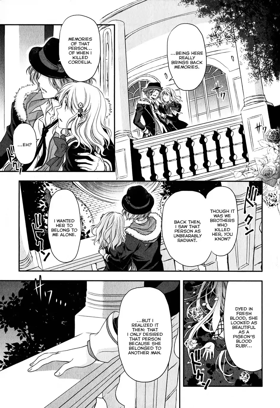 Diabolik Lovers: Sequel - Ayato, Laito, Subaru Arc Chapter 2 #35