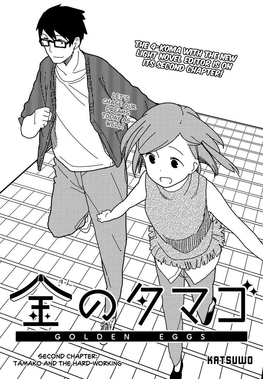 Kin No Tamago (Katsuwo) Chapter 2 #1
