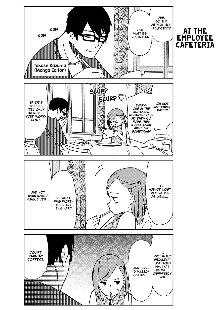 Kin No Tamago (Katsuwo) Chapter 2 #3