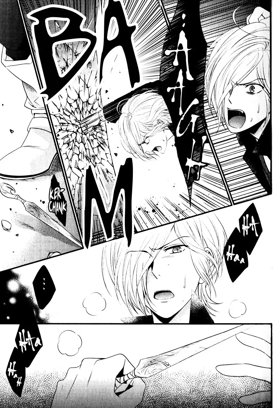 Diabolik Lovers: Sequel - Ayato, Laito, Subaru Arc Chapter 3 #14