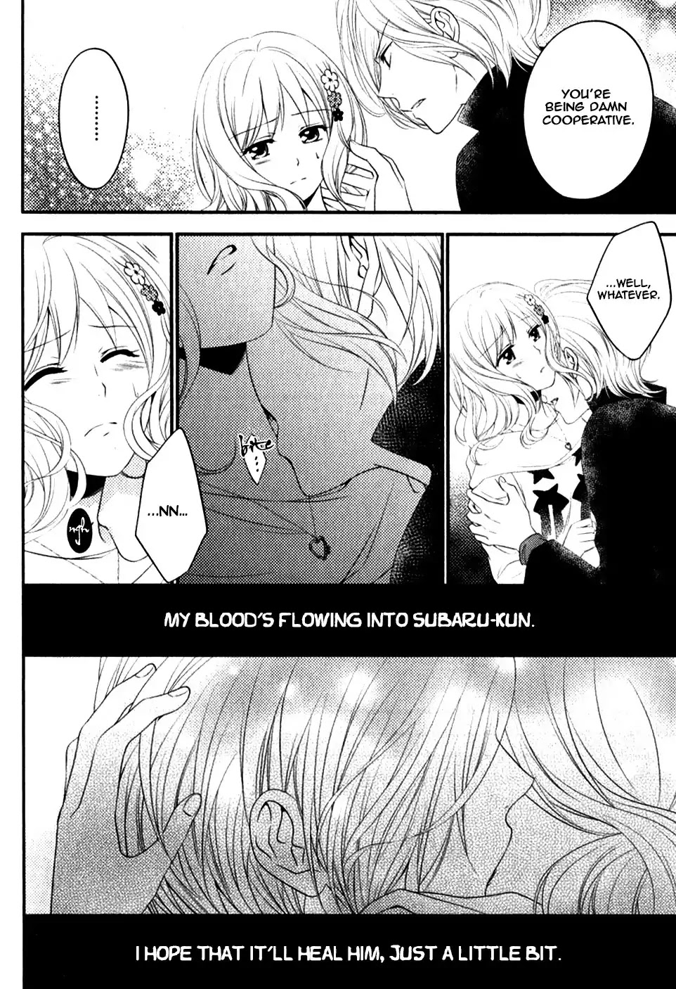 Diabolik Lovers: Sequel - Ayato, Laito, Subaru Arc Chapter 3 #17