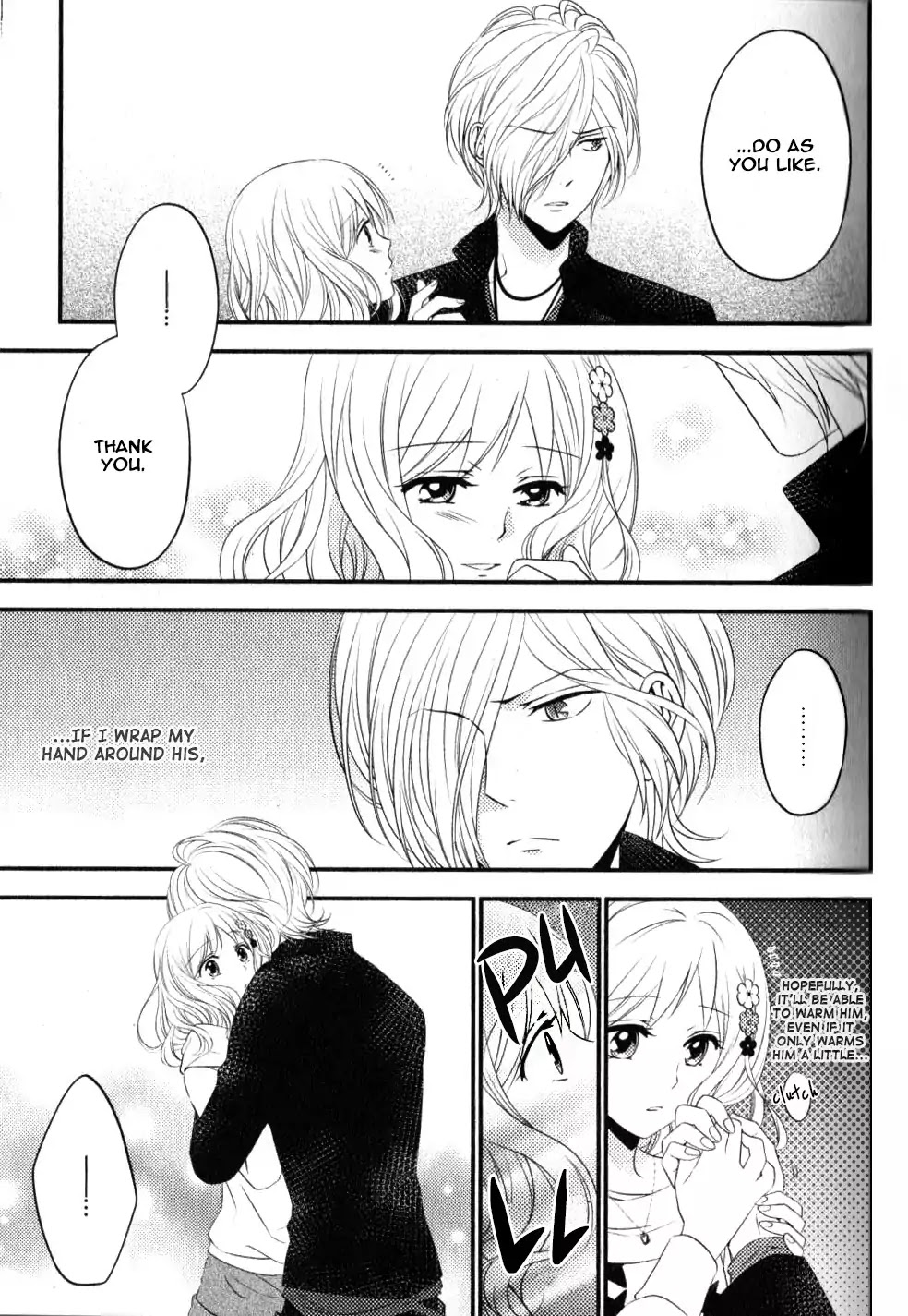 Diabolik Lovers: Sequel - Ayato, Laito, Subaru Arc Chapter 3 #22