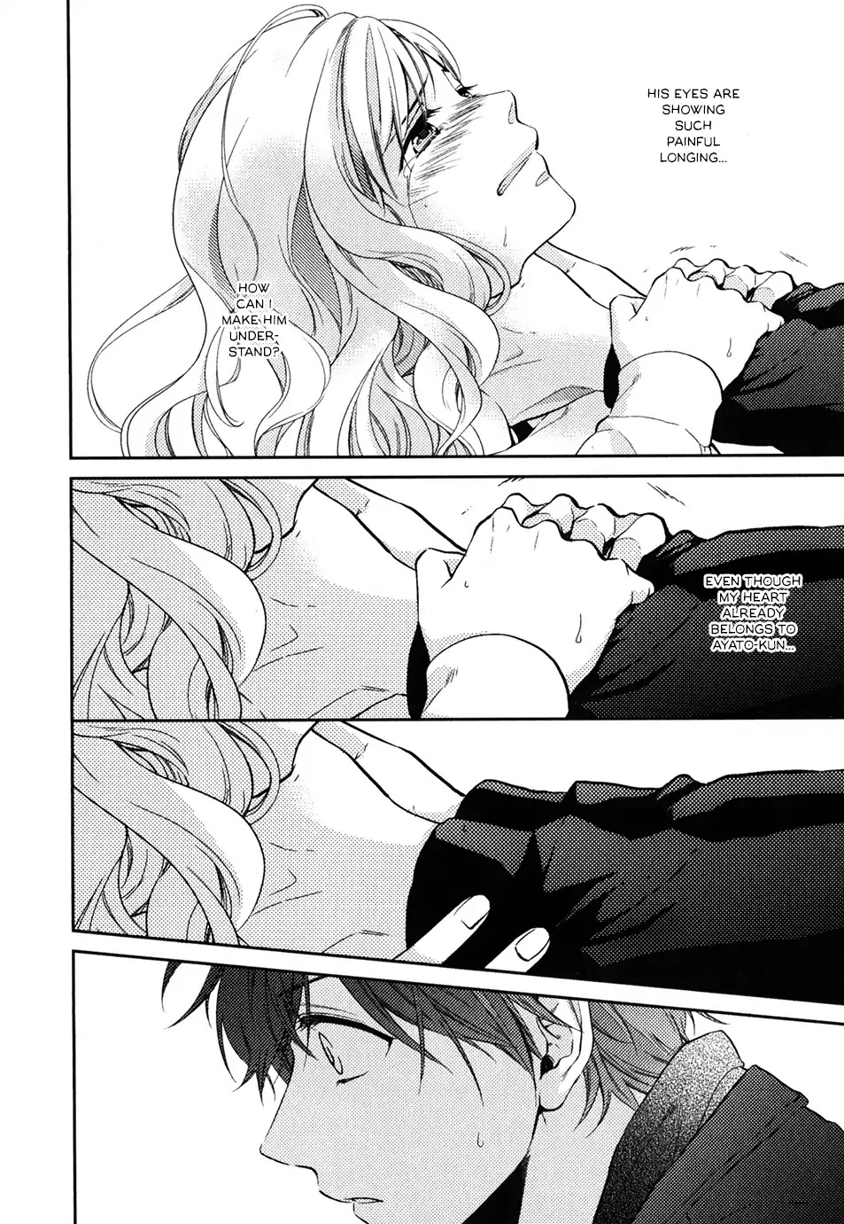 Diabolik Lovers: Sequel - Ayato, Laito, Subaru Arc Chapter 1 #17