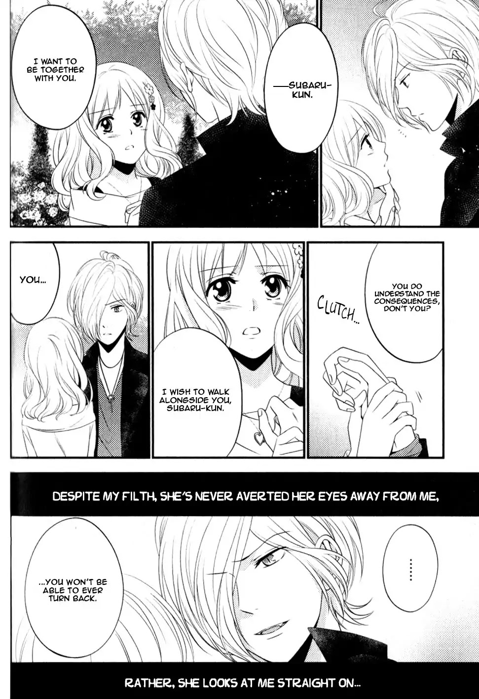 Diabolik Lovers: Sequel - Ayato, Laito, Subaru Arc Chapter 3 #45