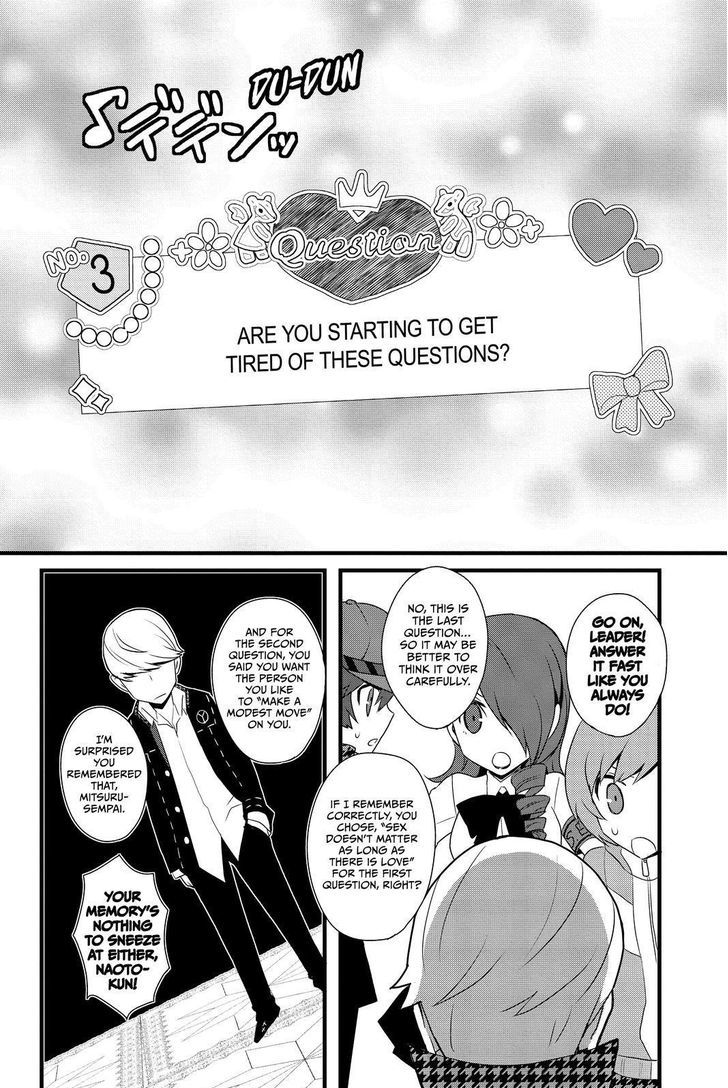 Persona Q - Shadow Of The Labyrinth - Side: P4 Chapter 12 #6