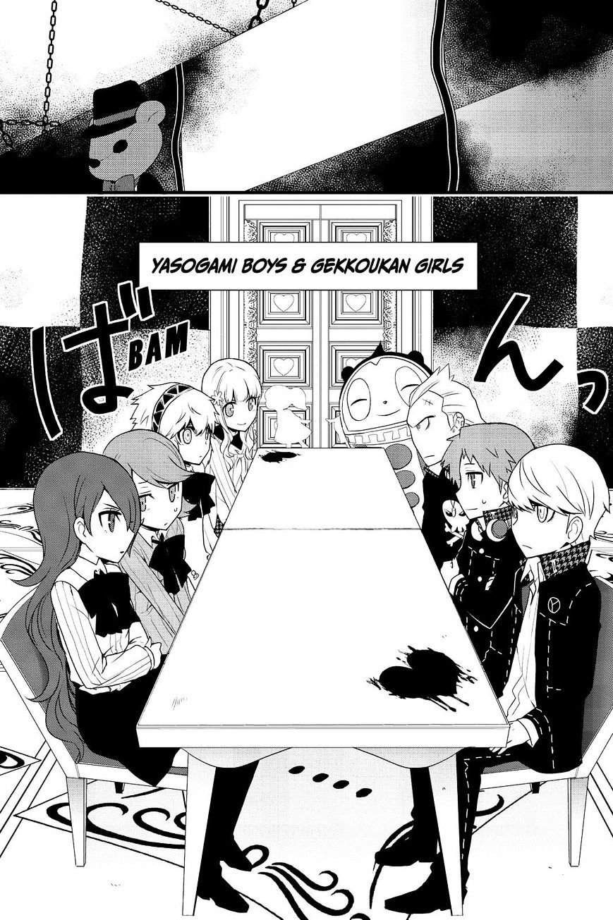 Persona Q - Shadow Of The Labyrinth - Side: P4 Chapter 11 #7