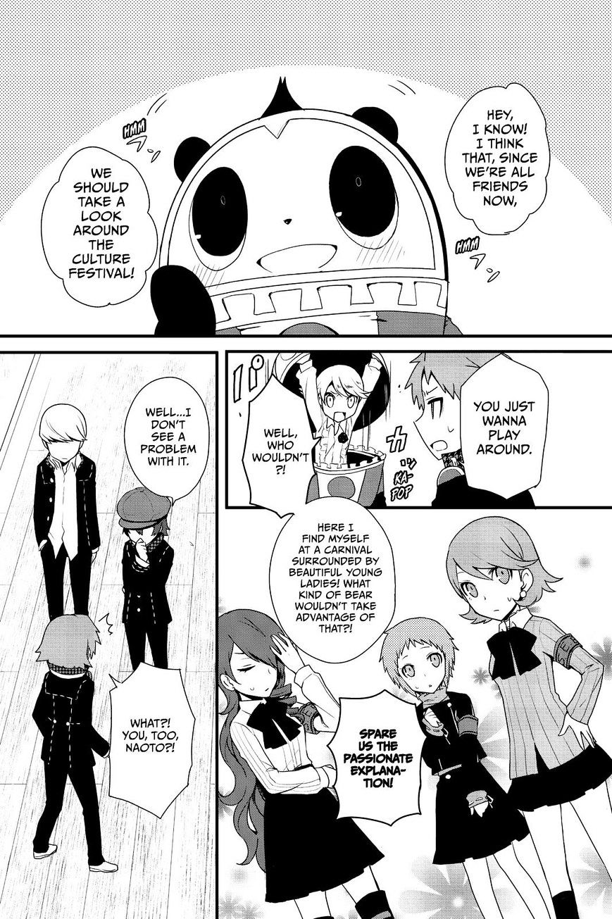 Persona Q - Shadow Of The Labyrinth - Side: P4 Chapter 8 #2