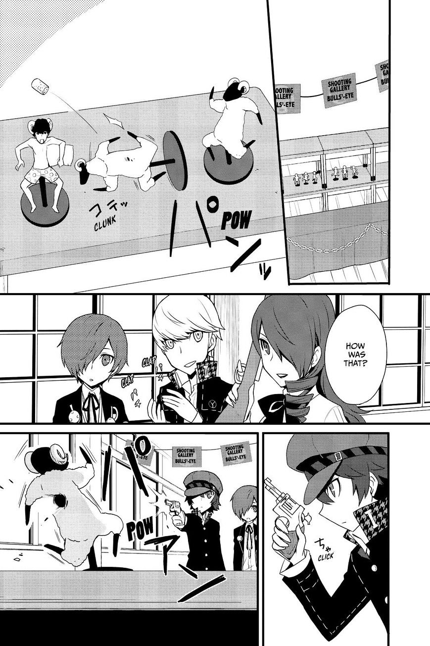 Persona Q - Shadow Of The Labyrinth - Side: P4 Chapter 8 #4