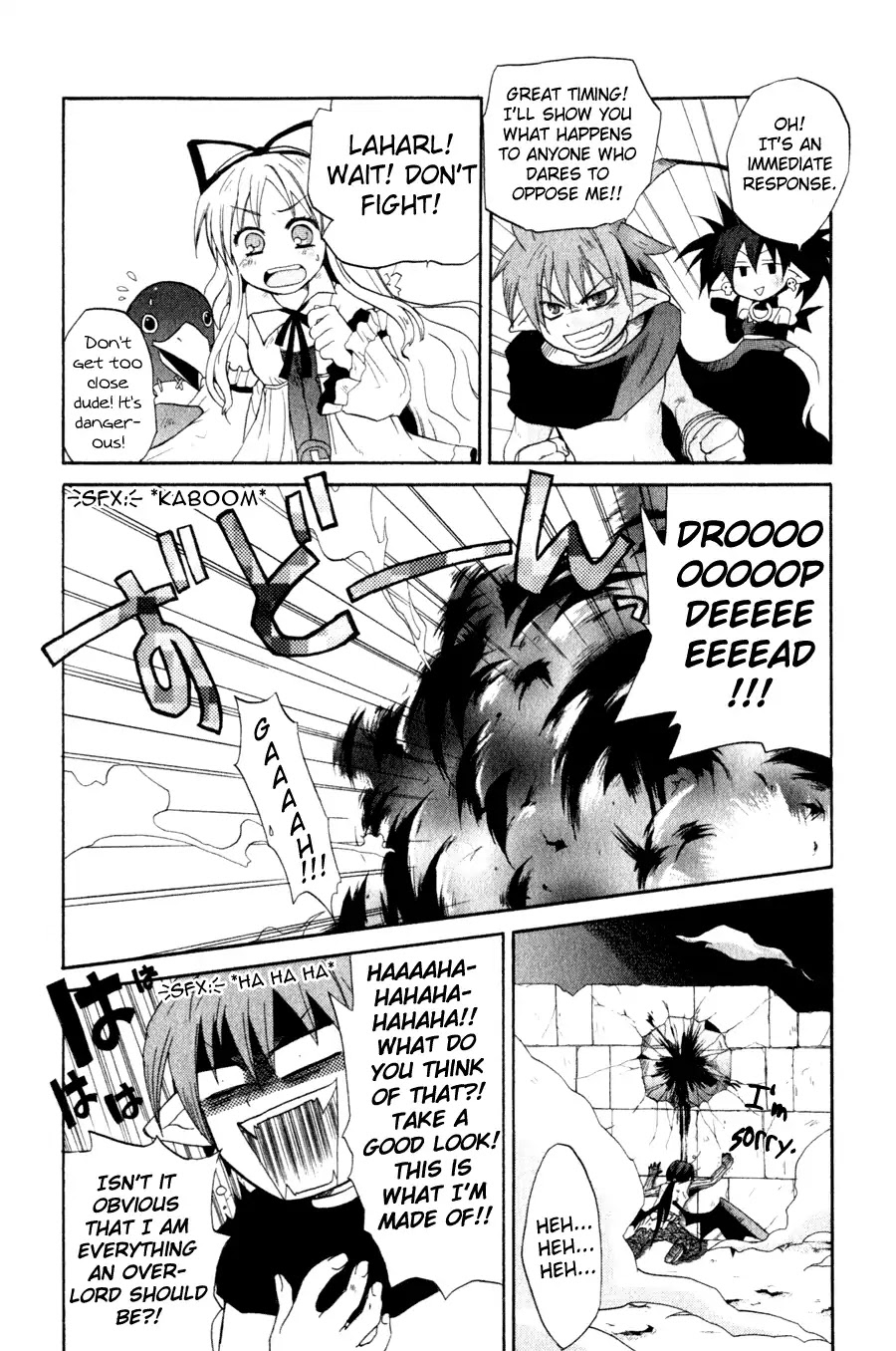 Makai Senki Disgaea Chapter 3 #4