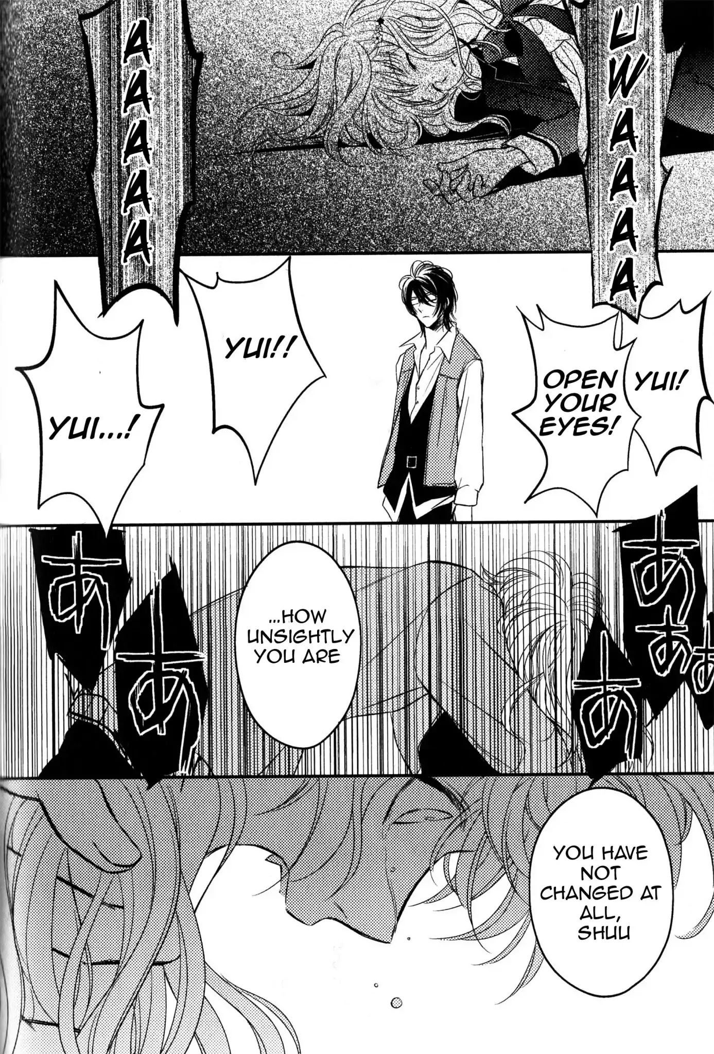 Diabolik Lovers: Sequel - Kanato, Shuu, Reiji Arc Chapter 3 #38