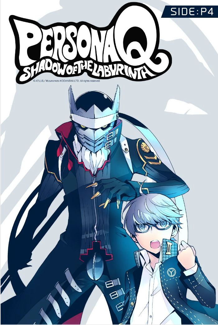 Persona Q - Shadow Of The Labyrinth - Side: P4 Chapter 4 #1