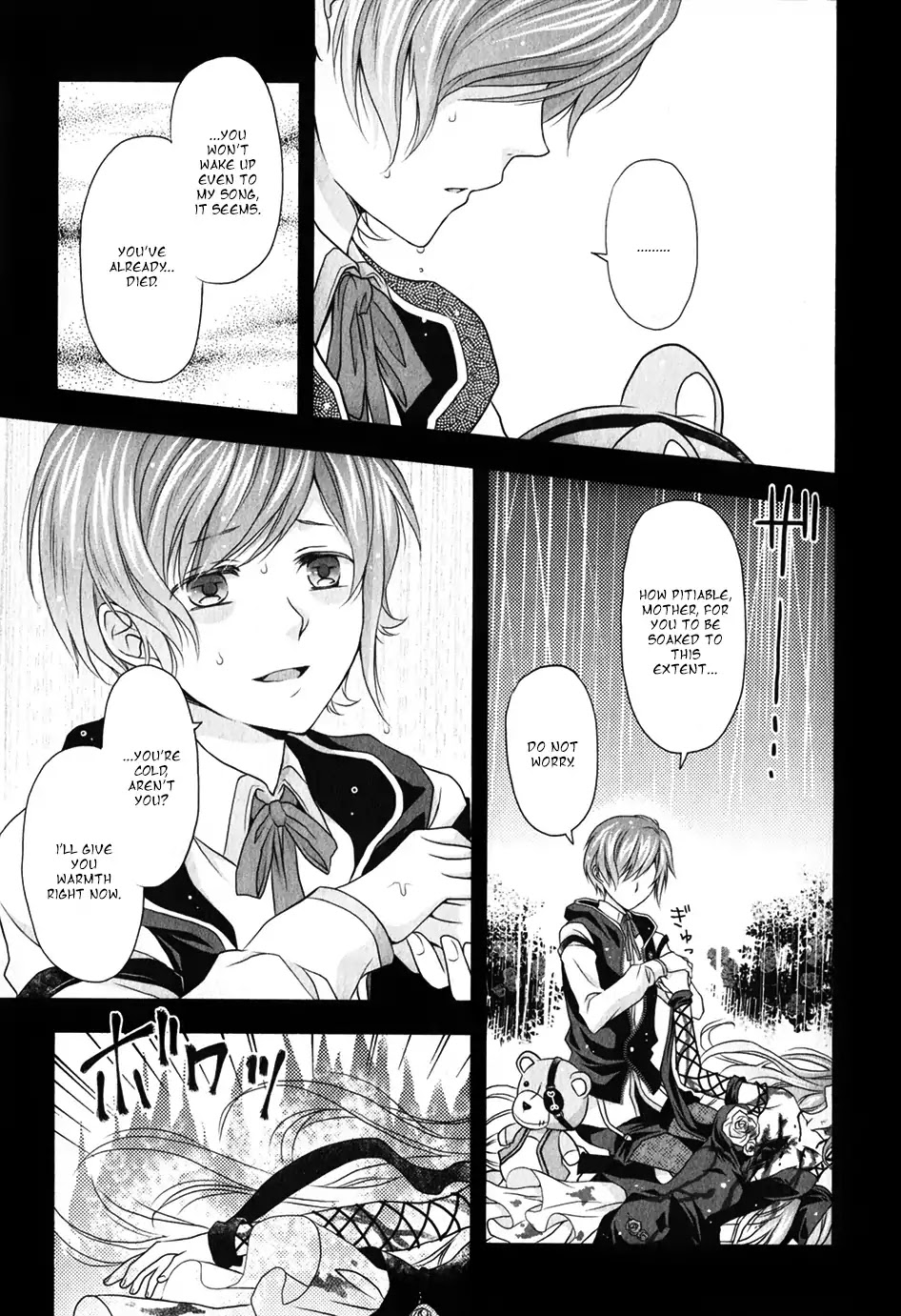 Diabolik Lovers: Sequel - Kanato, Shuu, Reiji Arc Chapter 1 #13