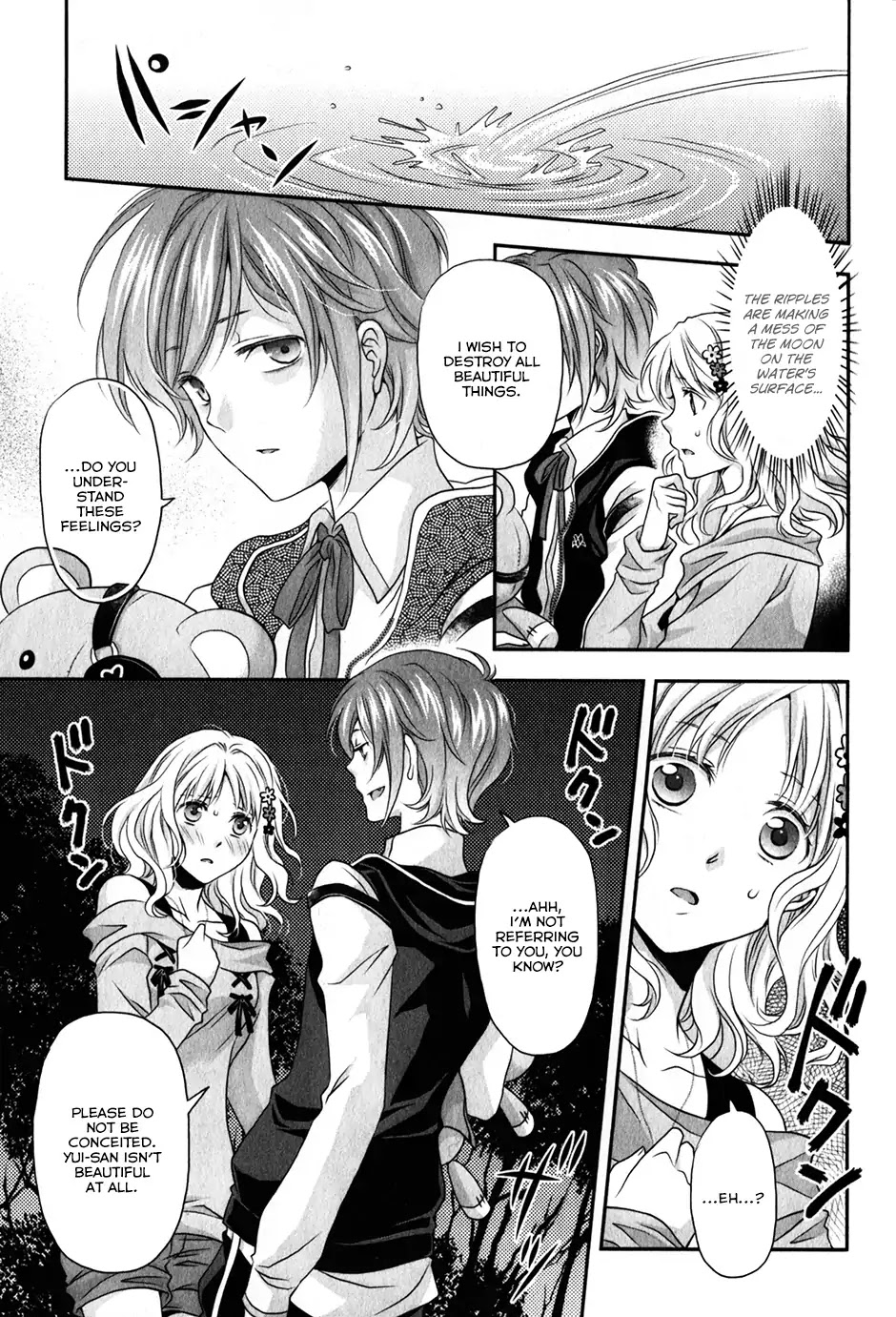 Diabolik Lovers: Sequel - Kanato, Shuu, Reiji Arc Chapter 1 #23