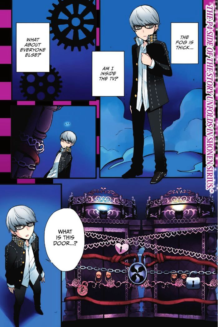 Persona Q - Shadow Of The Labyrinth - Side: P4 Chapter 1 #3