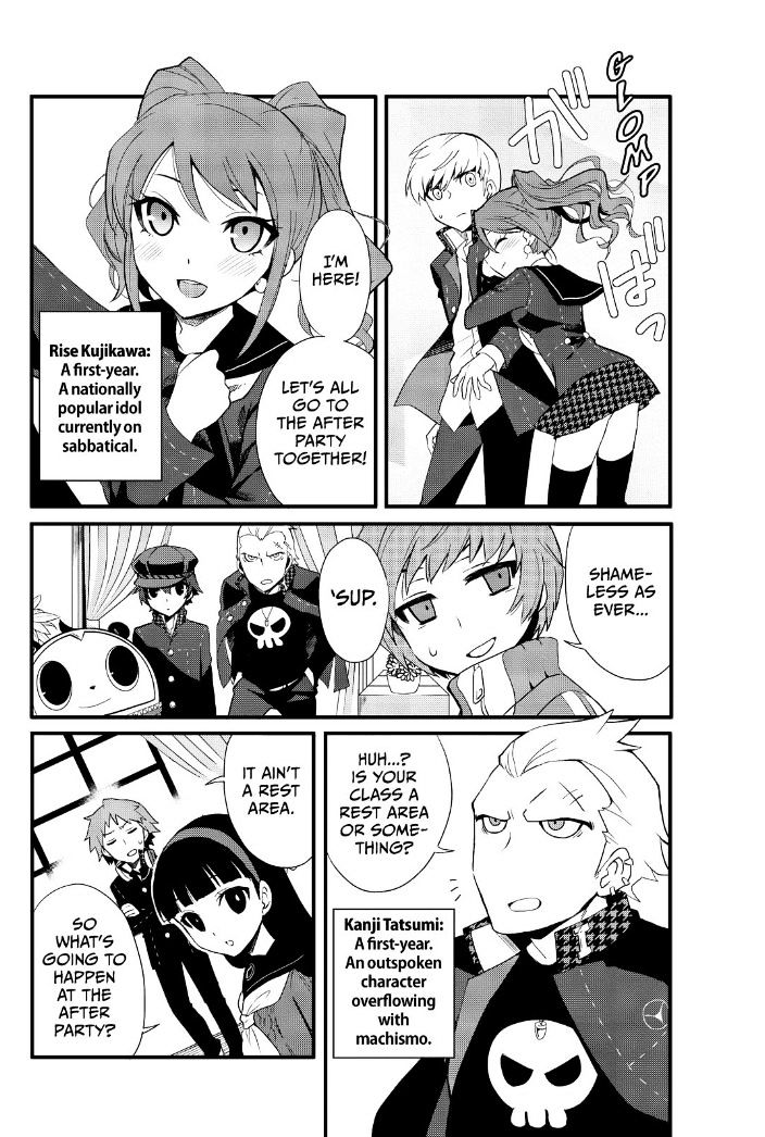 Persona Q - Shadow Of The Labyrinth - Side: P4 Chapter 1 #20
