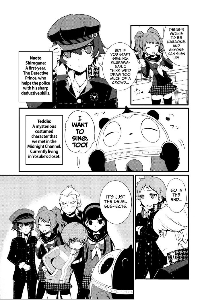 Persona Q - Shadow Of The Labyrinth - Side: P4 Chapter 1 #21