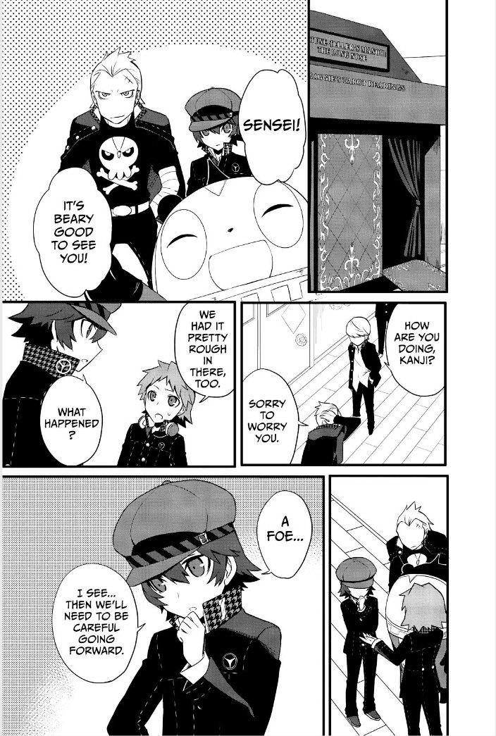 Persona Q - Shadow Of The Labyrinth - Side: P4 Chapter 3 #23