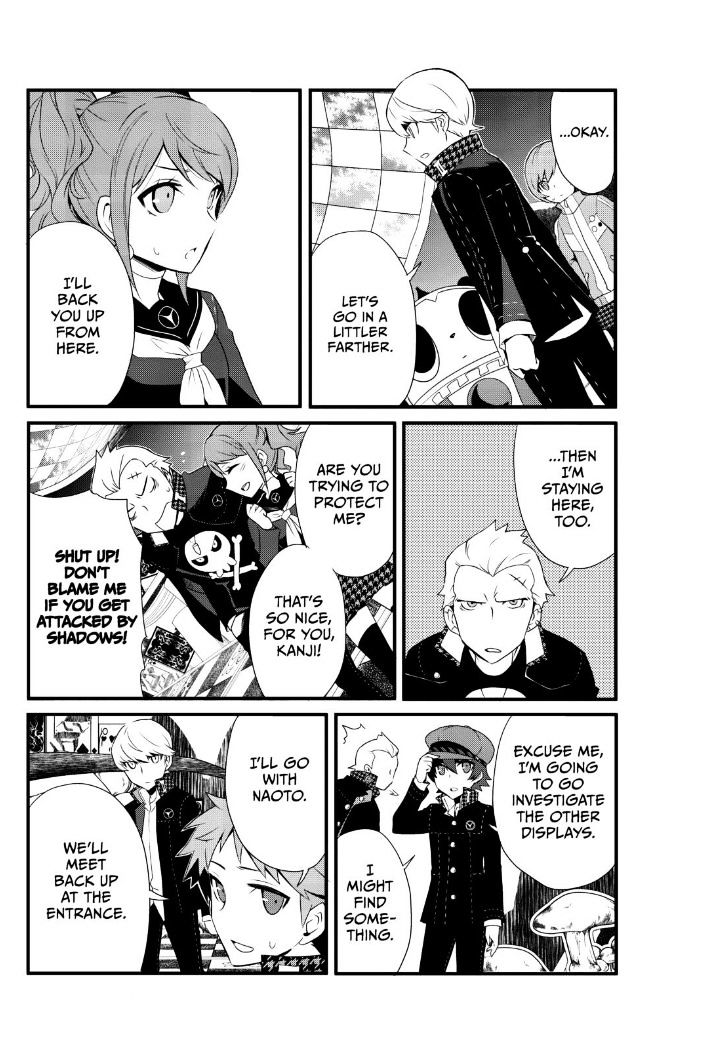 Persona Q - Shadow Of The Labyrinth - Side: P4 Chapter 1 #47