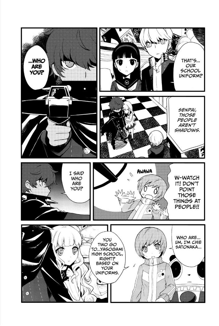 Persona Q - Shadow Of The Labyrinth - Side: P4 Chapter 1 #52