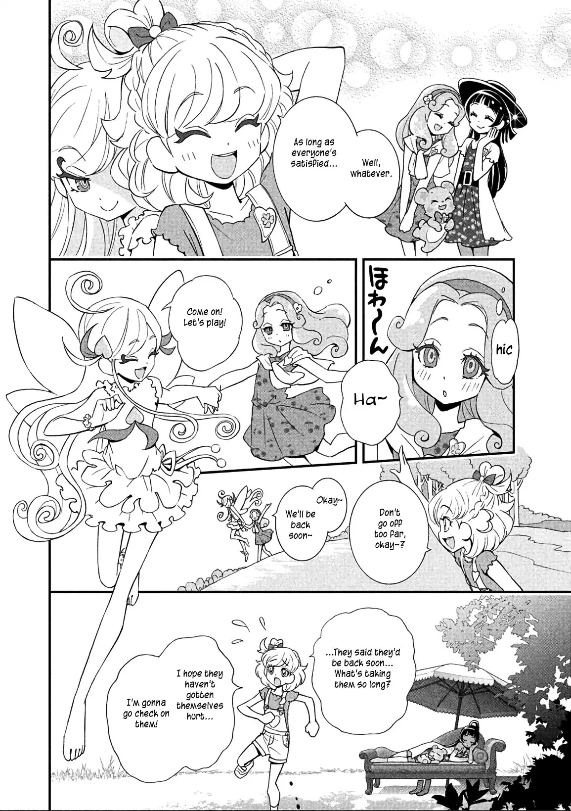 Mahou Tsukai Precure! Chapter 14 #12