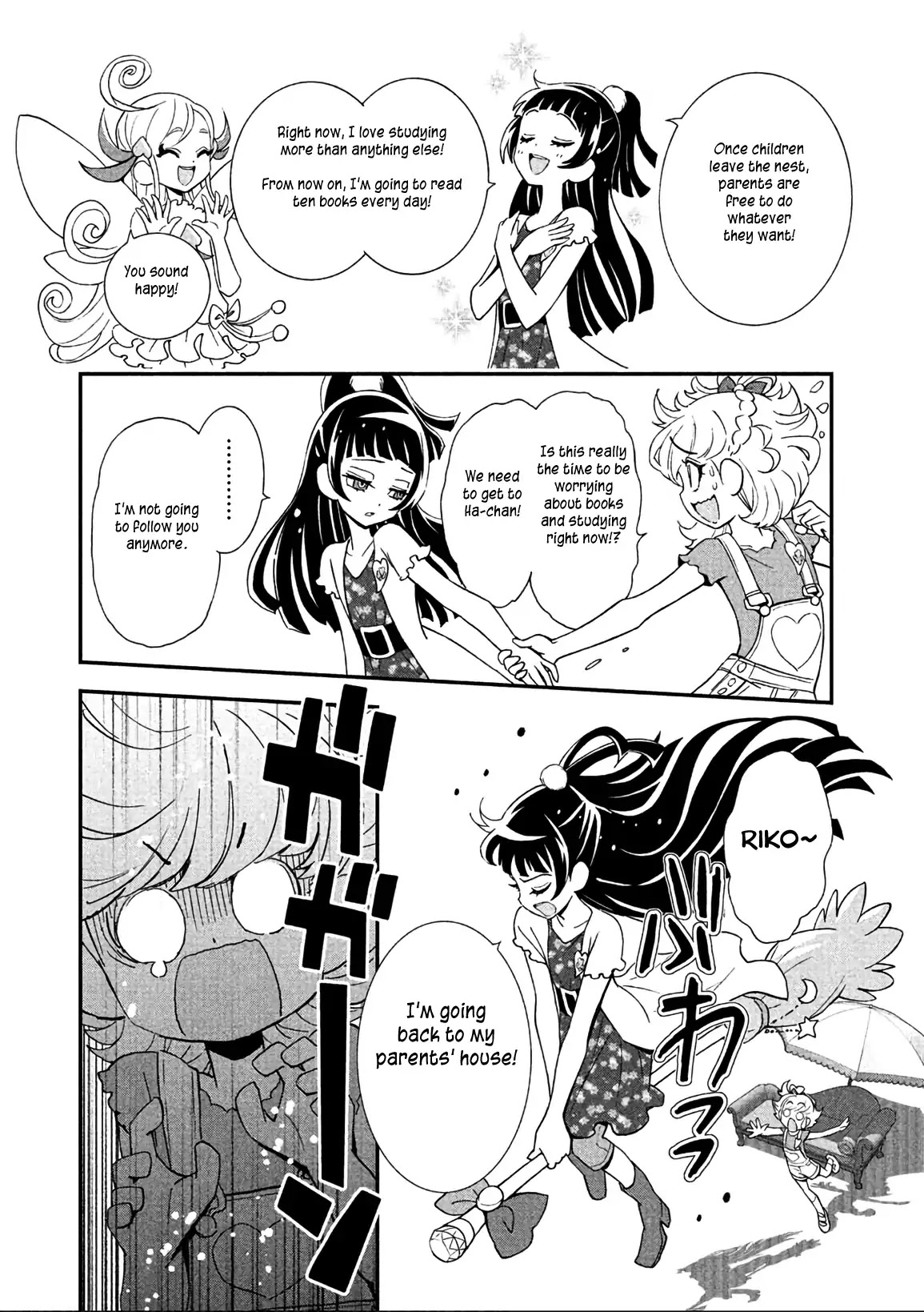 Mahou Tsukai Precure! Chapter 14 #16