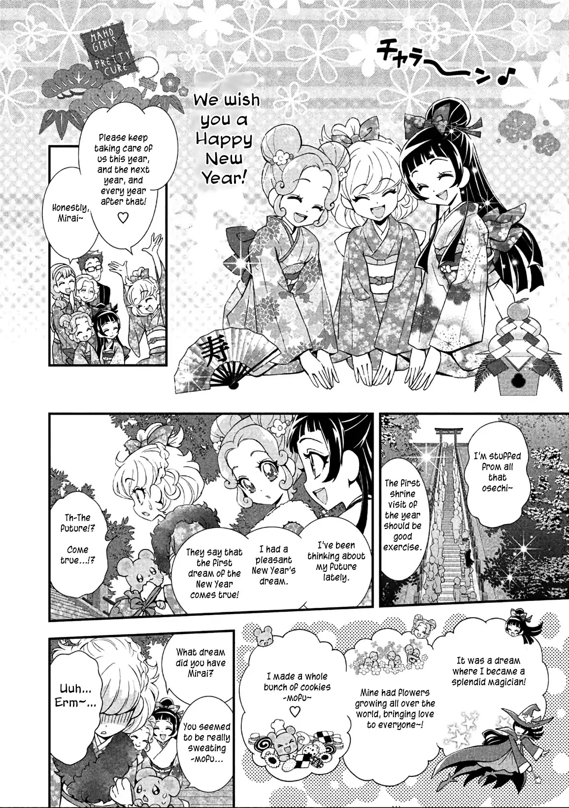 Mahou Tsukai Precure! Chapter 13 #2