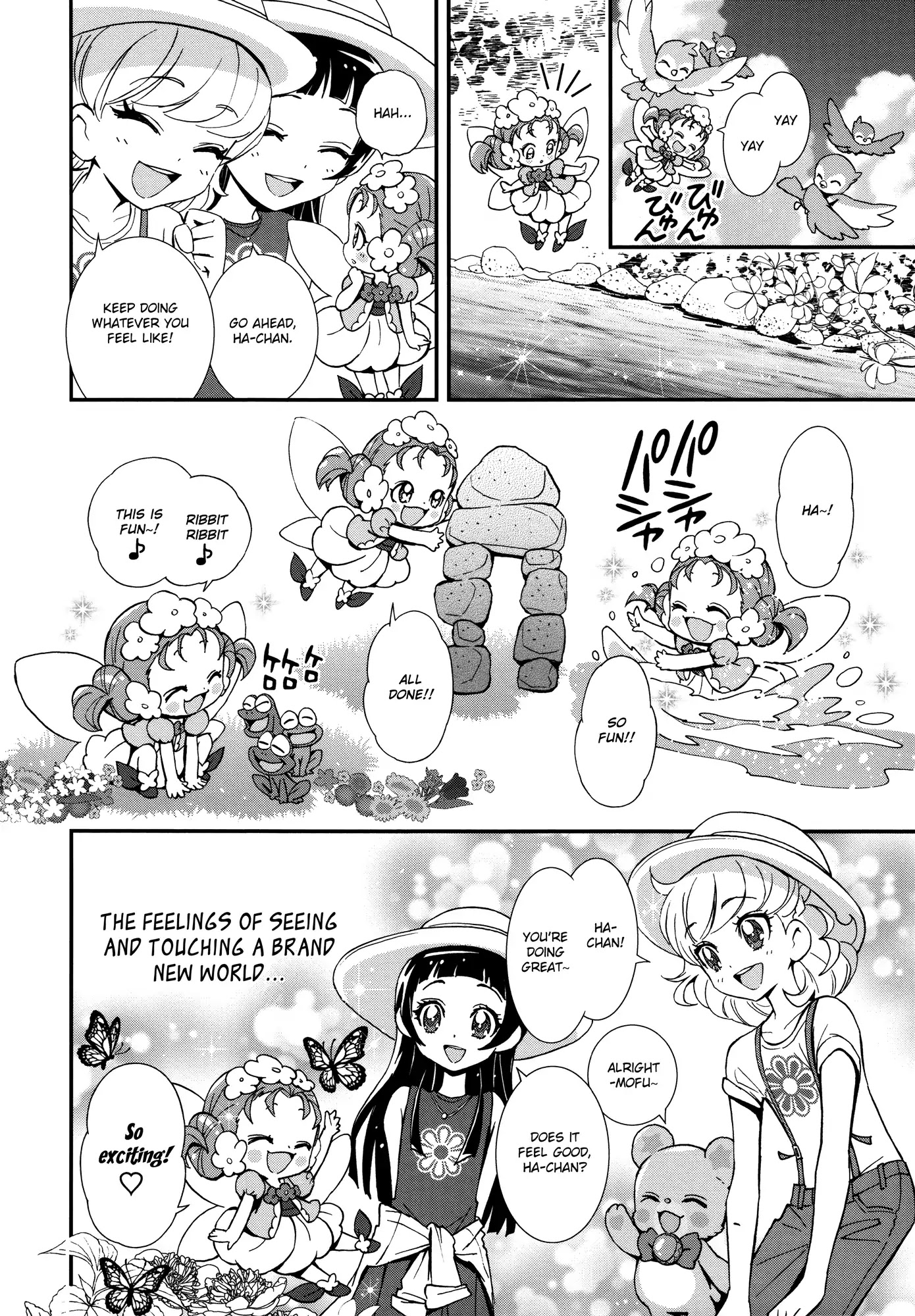 Mahou Tsukai Precure! Chapter 6 #6