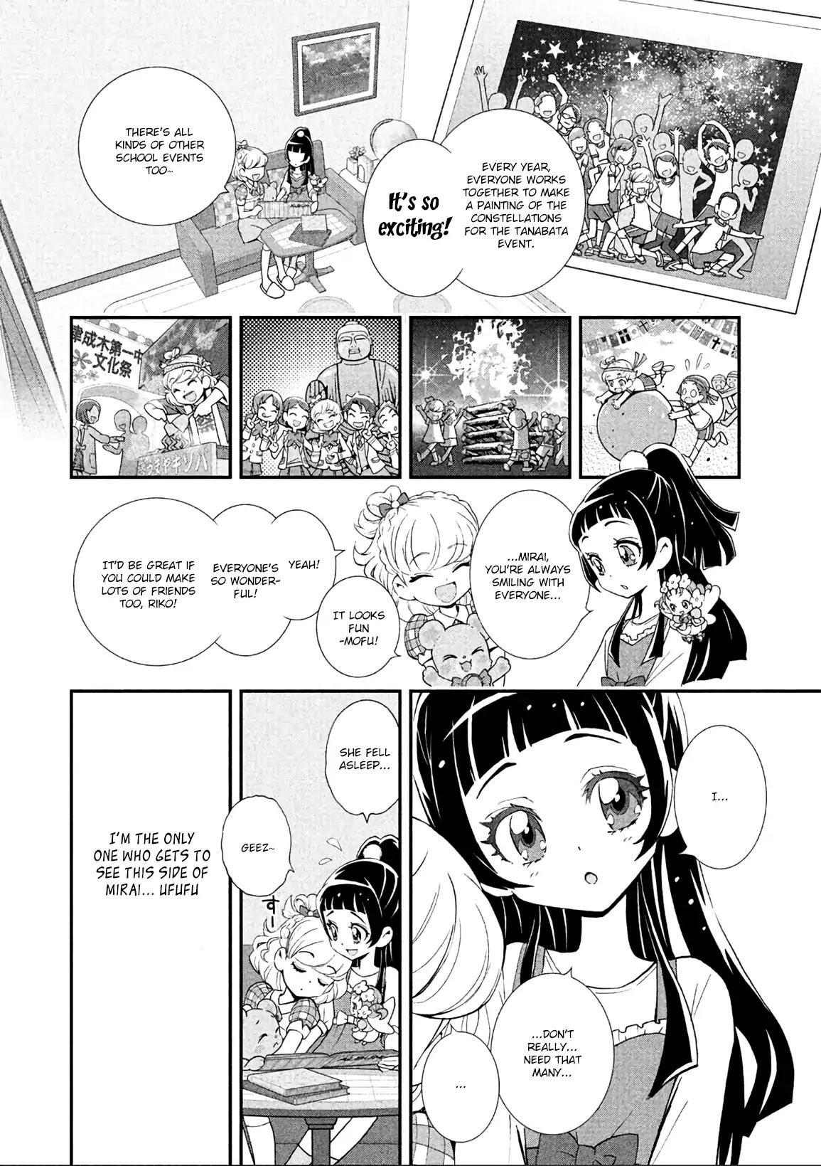 Mahou Tsukai Precure! Chapter 5 #2