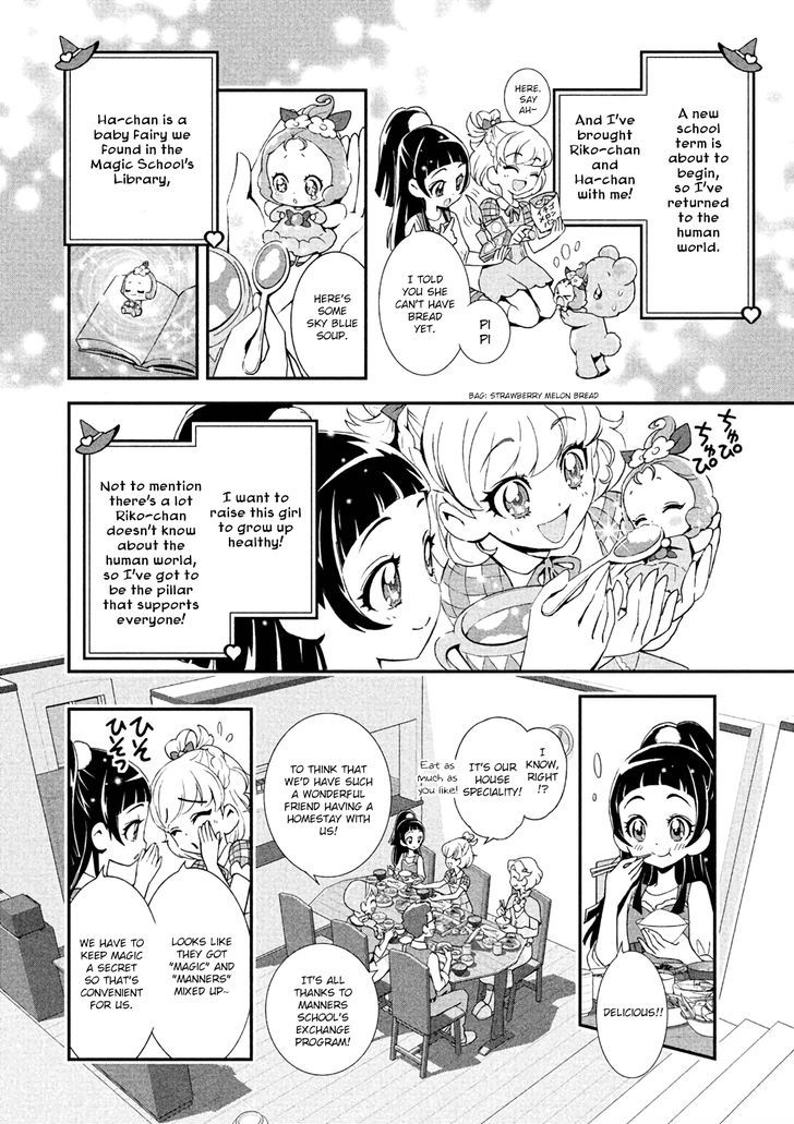 Mahou Tsukai Precure! Chapter 4 #2