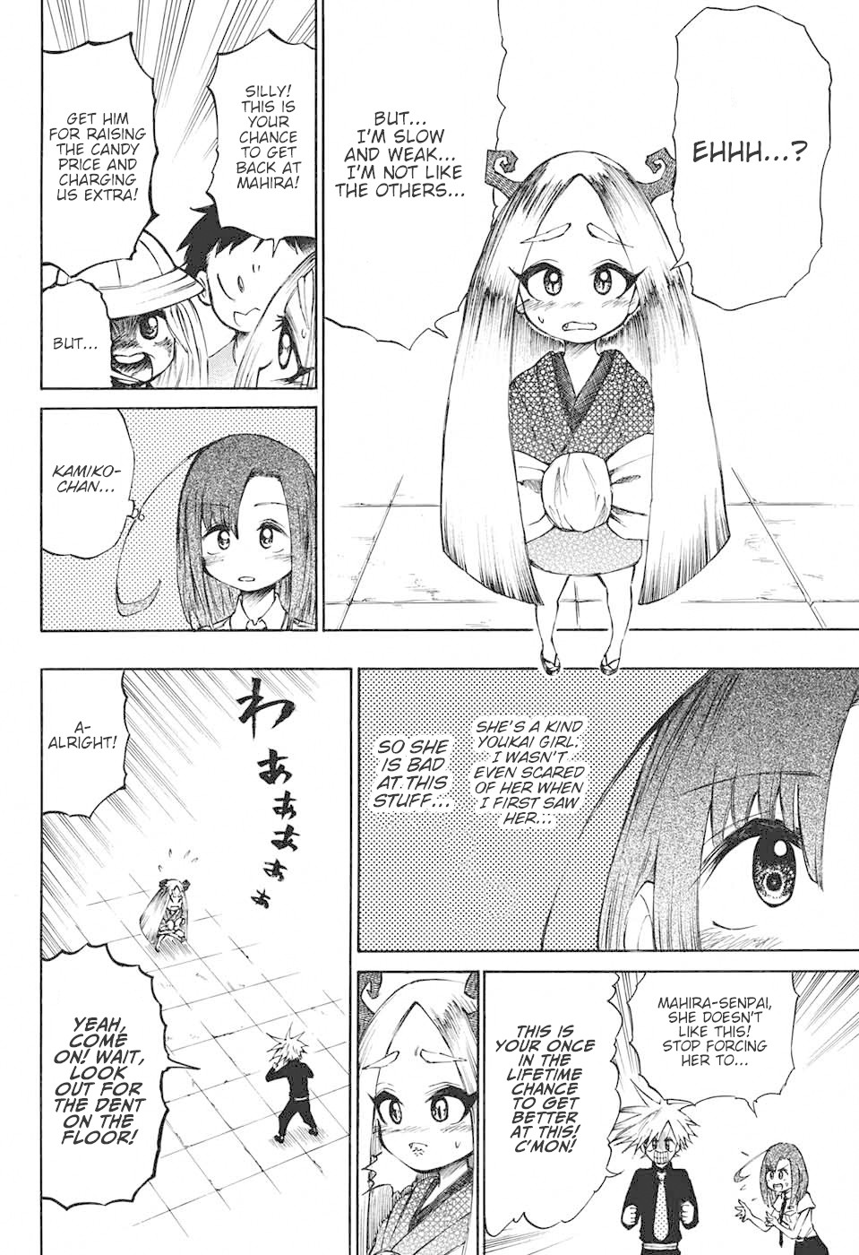 Mahira Ga Kuru Chapter 2 #10