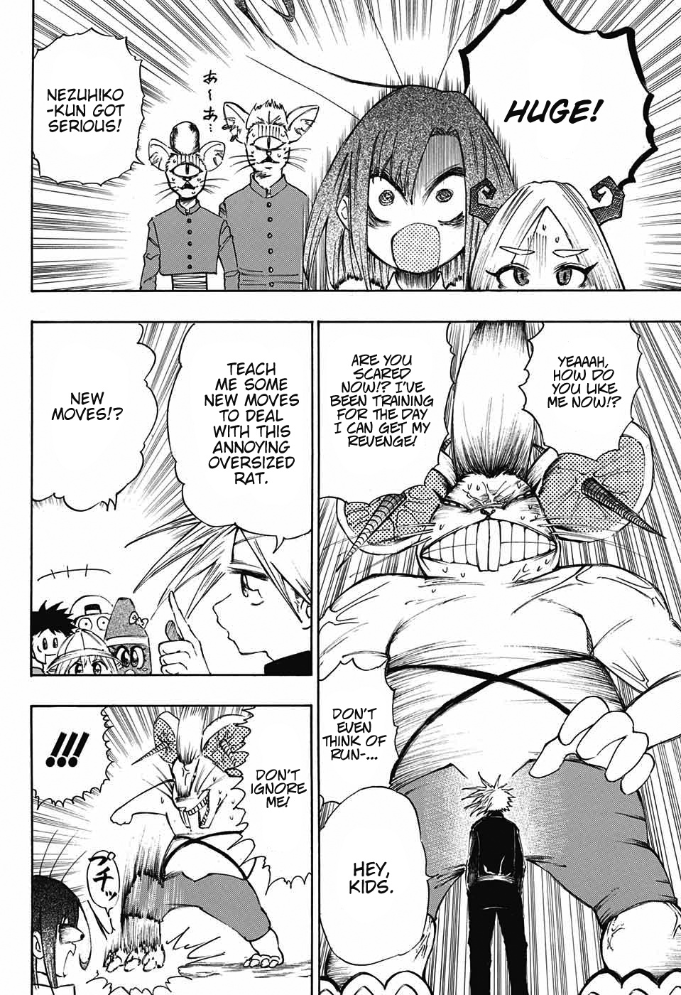 Mahira Ga Kuru Chapter 2 #32