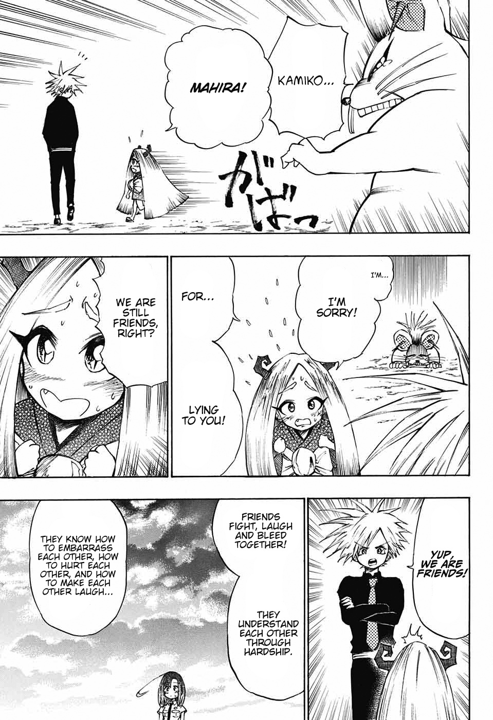 Mahira Ga Kuru Chapter 2 #37