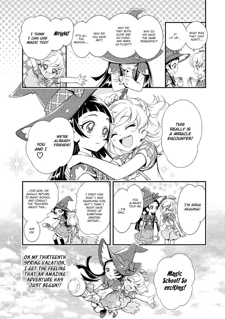 Mahou Tsukai Precure! Chapter 1 #13