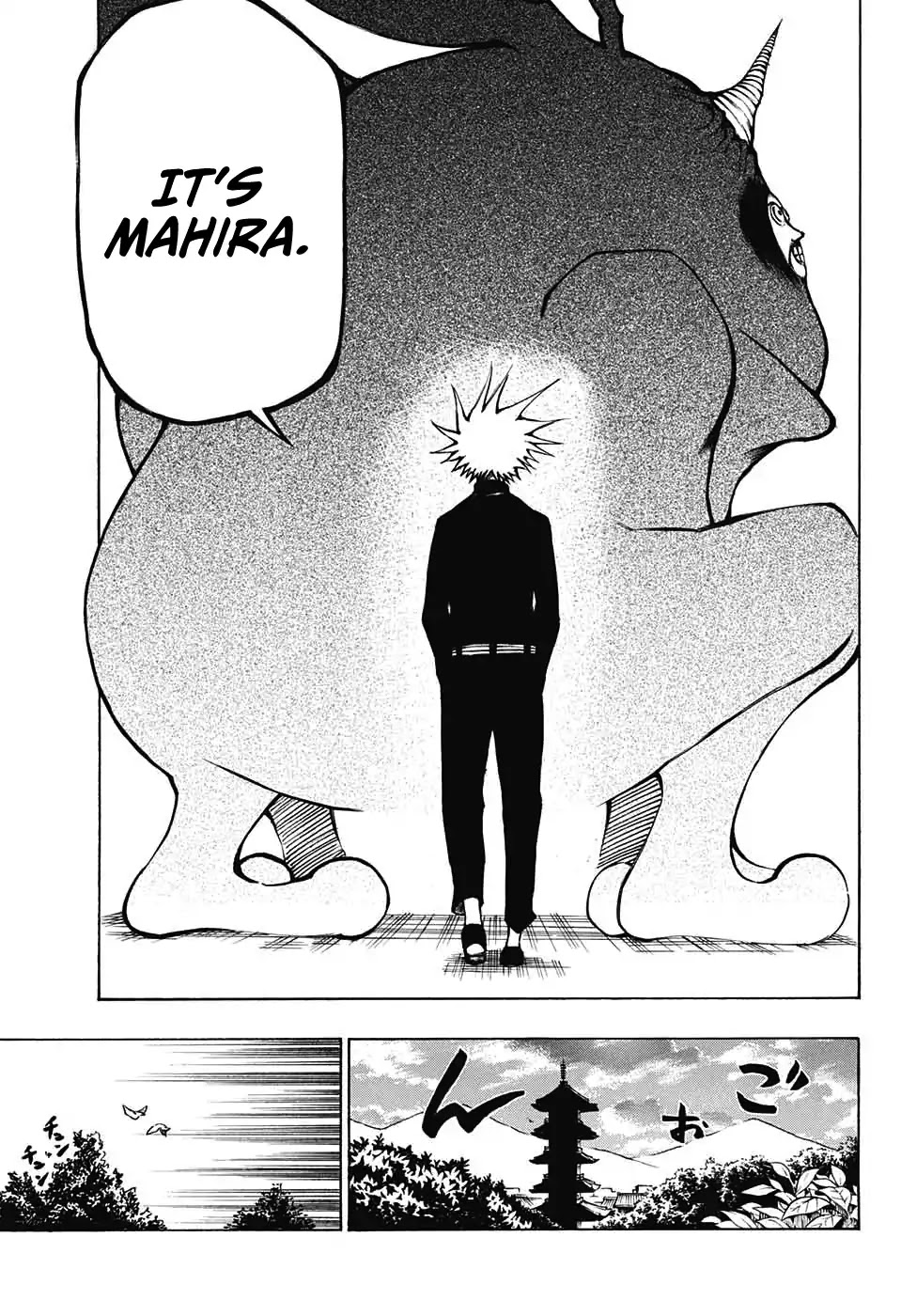 Mahira Ga Kuru Chapter 1 #5