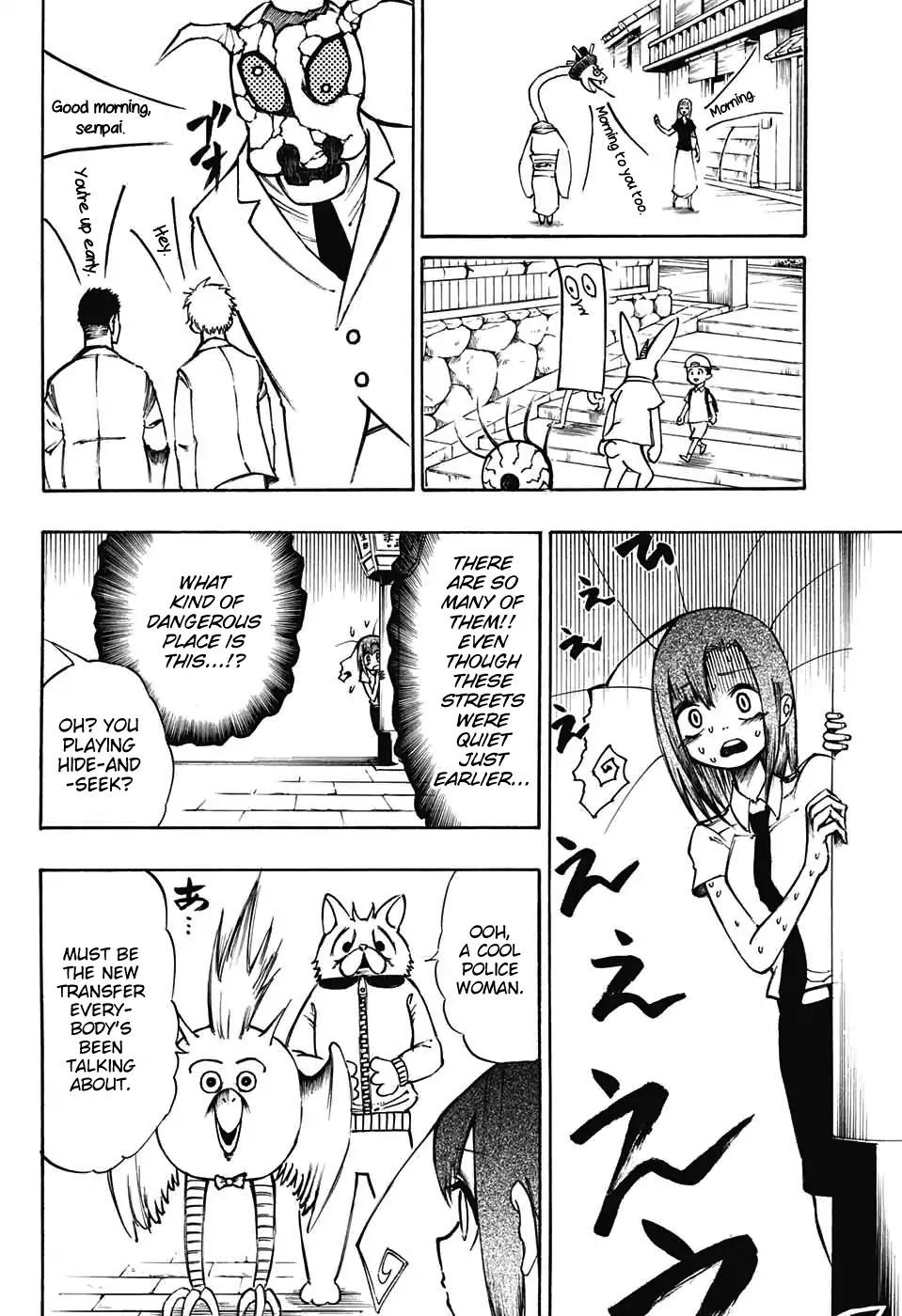 Mahira Ga Kuru Chapter 1 #22