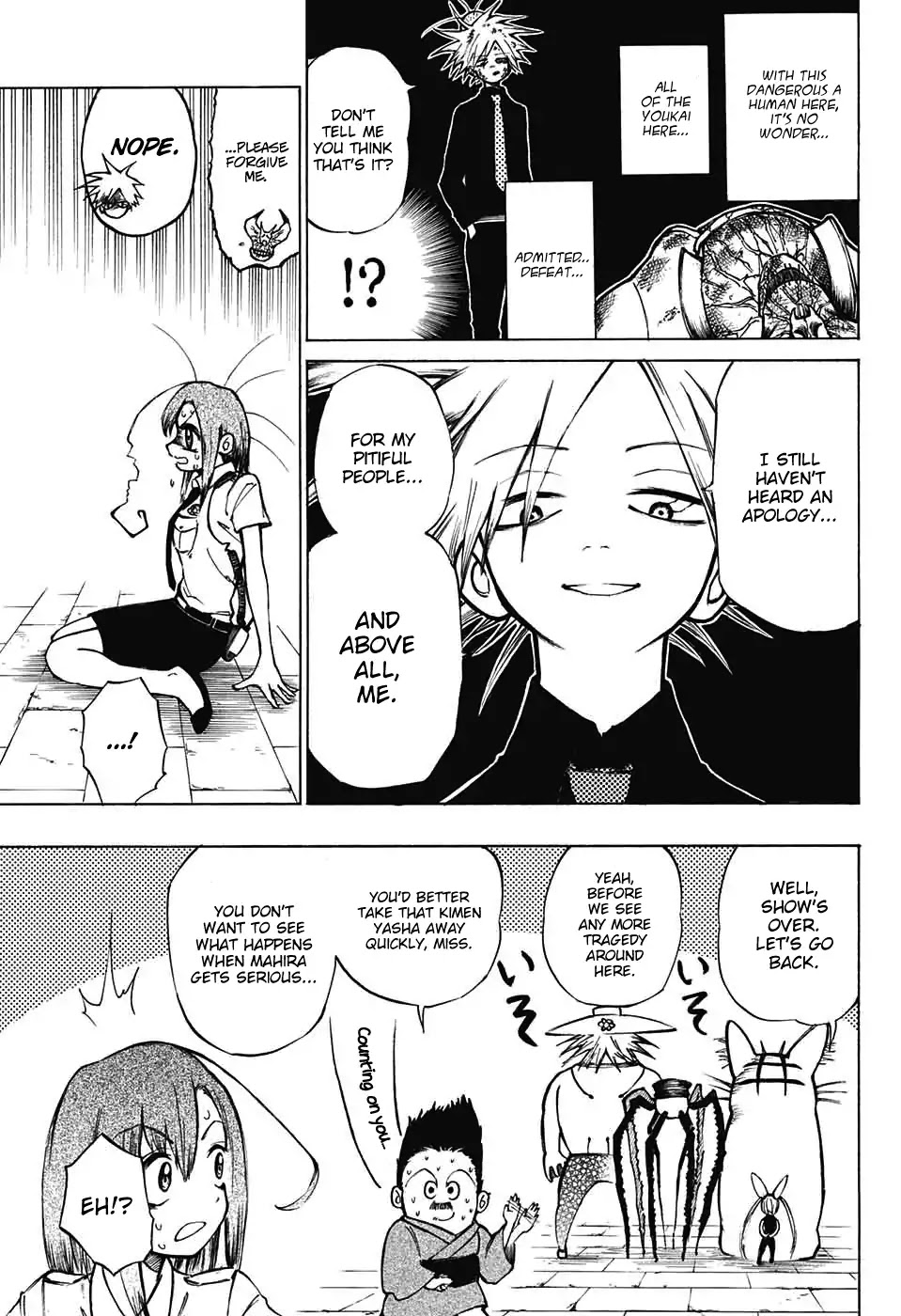 Mahira Ga Kuru Chapter 1 #45