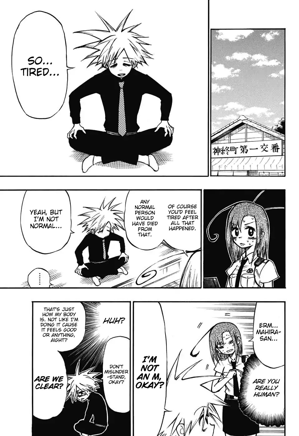 Mahira Ga Kuru Chapter 1 #47