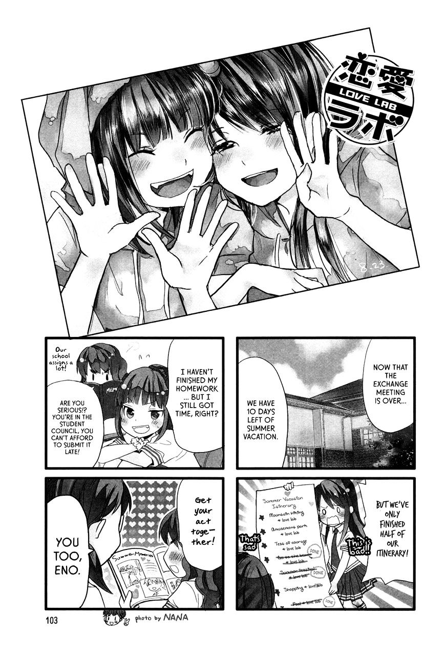 Renai Lab Chapter 38 #1