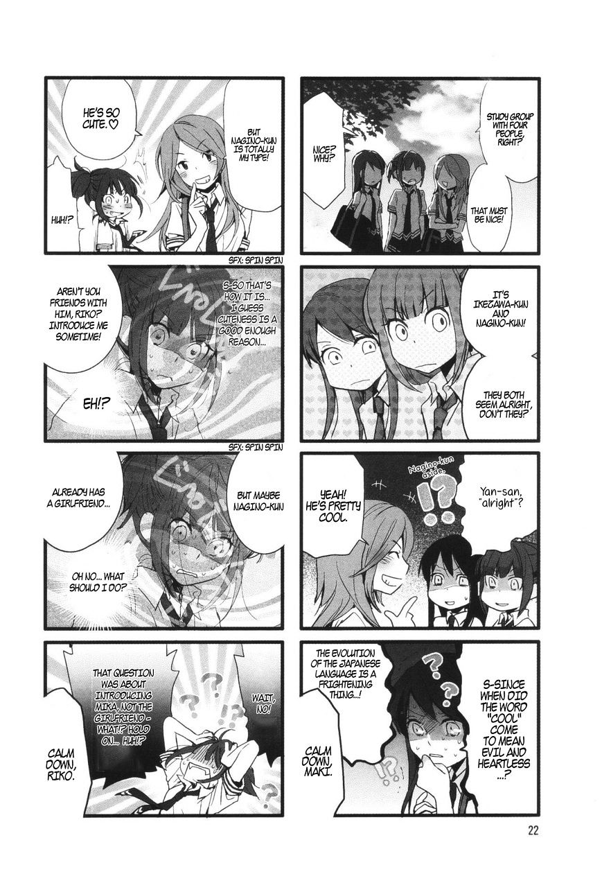 Renai Lab Chapter 14 #4